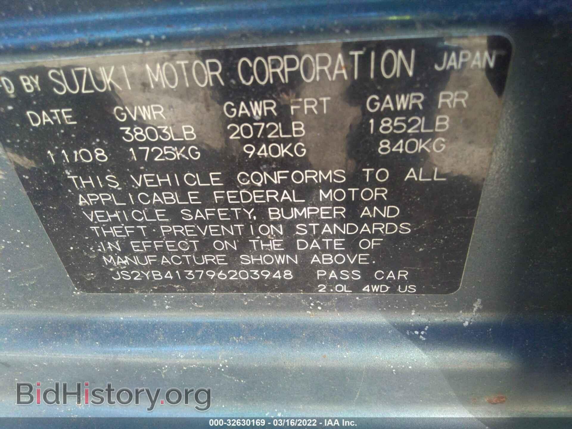 2009 SUZUKI SX4 - VIN: JS2YB413796203948 - Фото 9