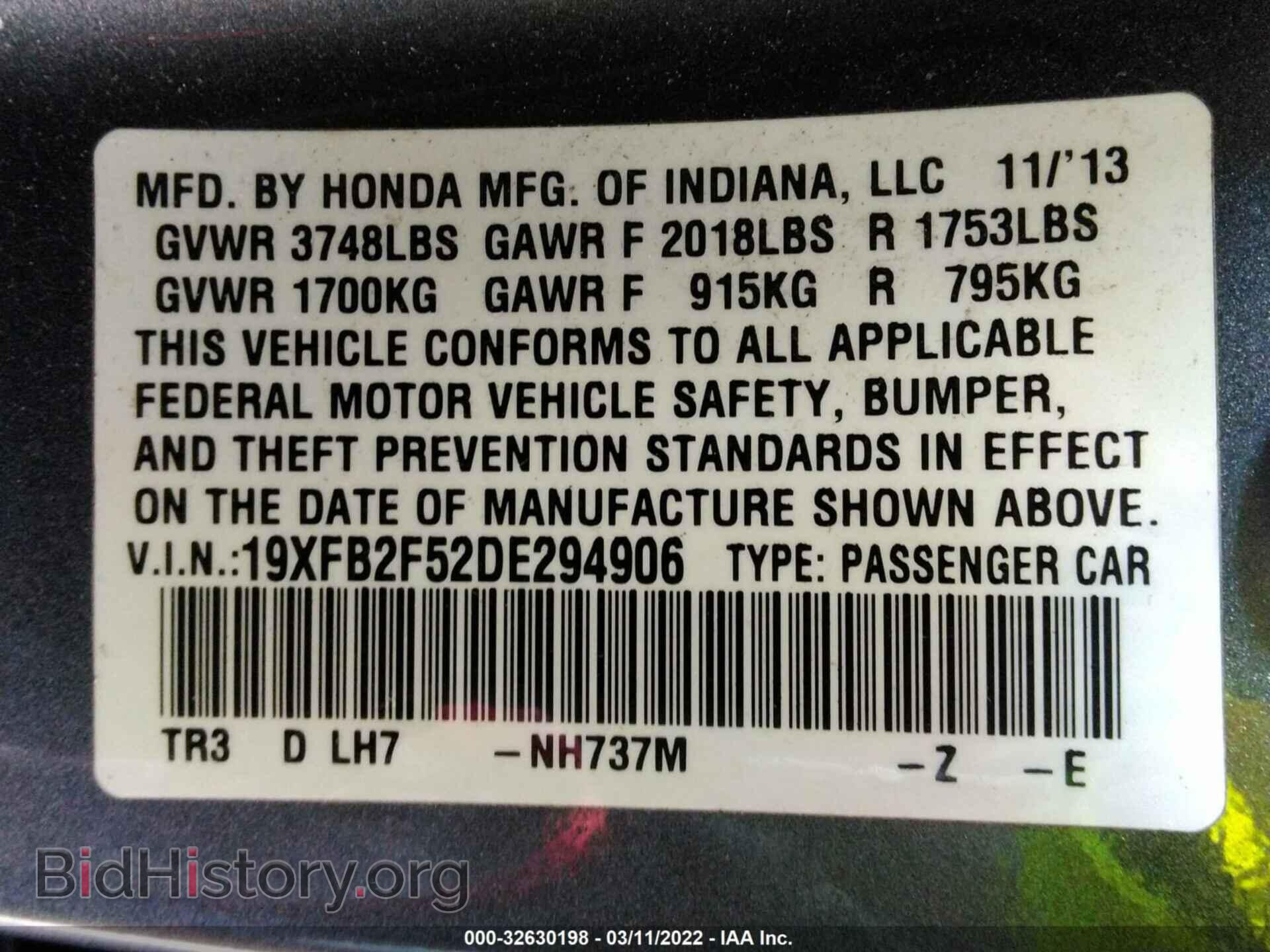 2013 HONDA CIVIC SDN - VIN: 19XFB2F52DE294906 - Фото 9