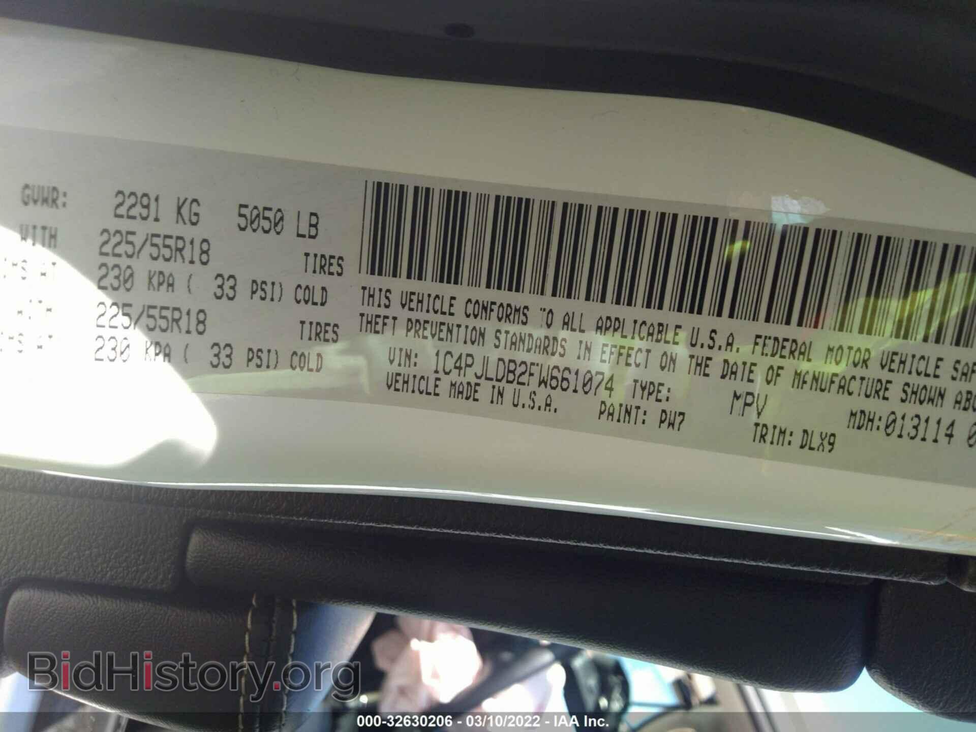 2015 JEEP CHEROKEE - VIN: 1C4PJLDB2FW661074 - Фото 9