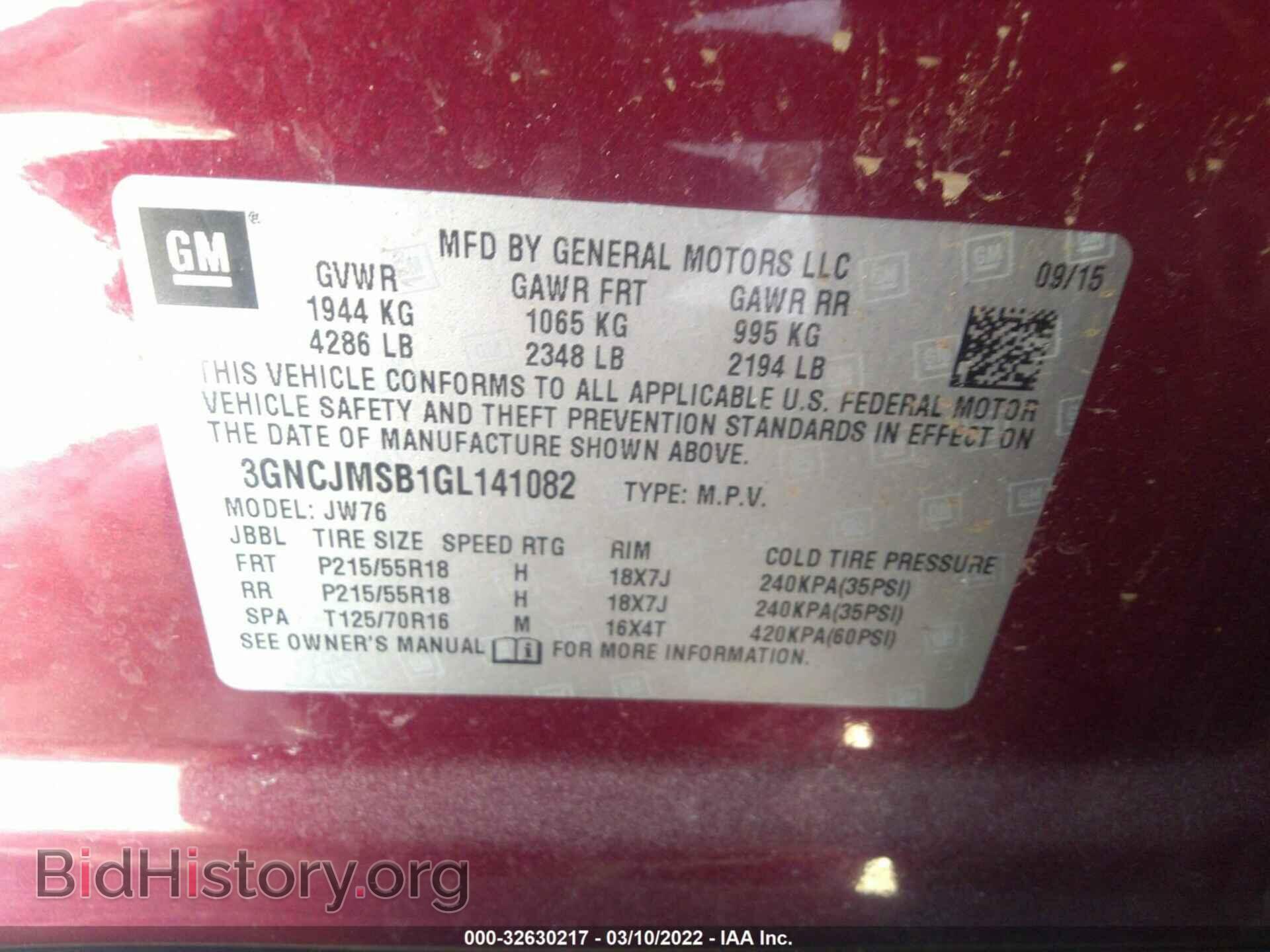 2016 CHEVROLET TRAX - VIN: 3GNCJMSB1GL141082 - Фото 9