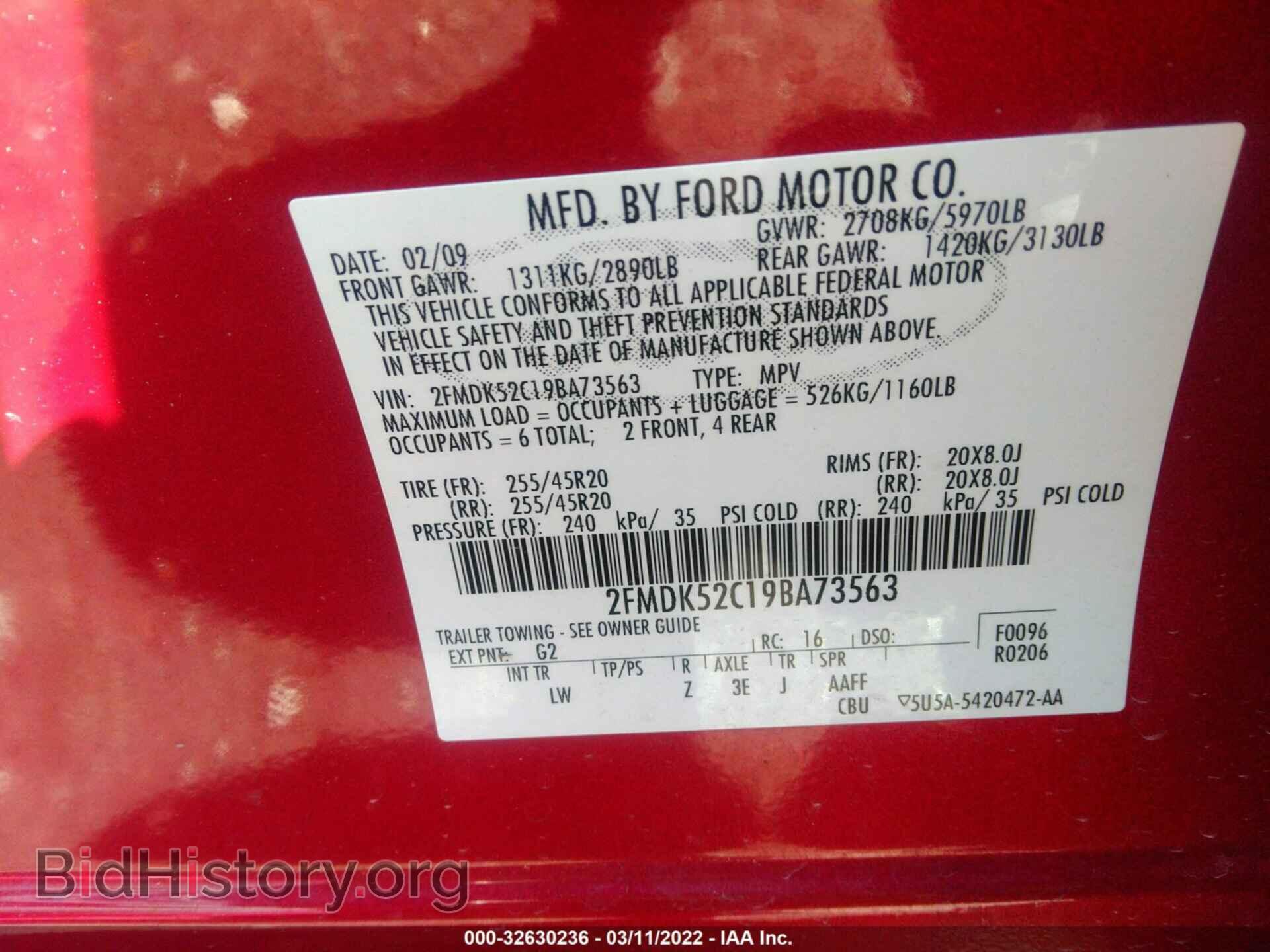 2009 FORD FLEX - VIN: 2FMDK52C19BA73563 - Фото 9