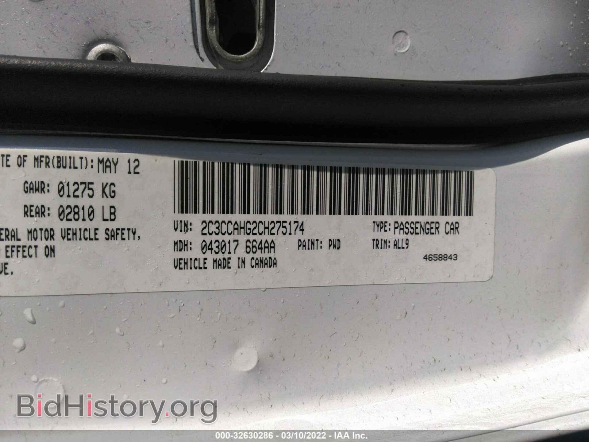 2012 CHRYSLER 300 - VIN: 2C3CCAHG2CH275174 - Фото 9