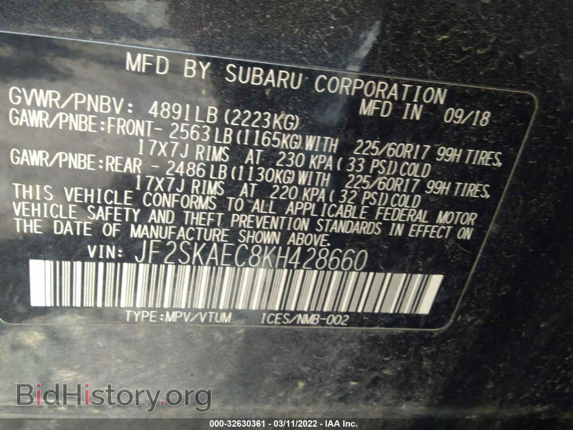 2019 SUBARU FORESTER - VIN: JF2SKAEC8KH428660 - Фото 9