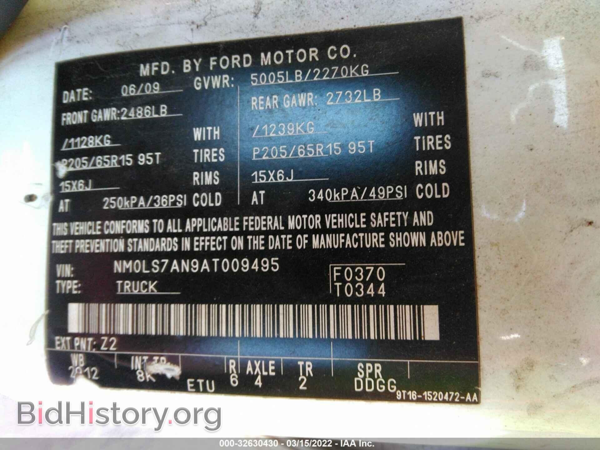 2010 FORD TRANSIT CONNECT - VIN: NM0LS7AN9AT009495 - Фото 9