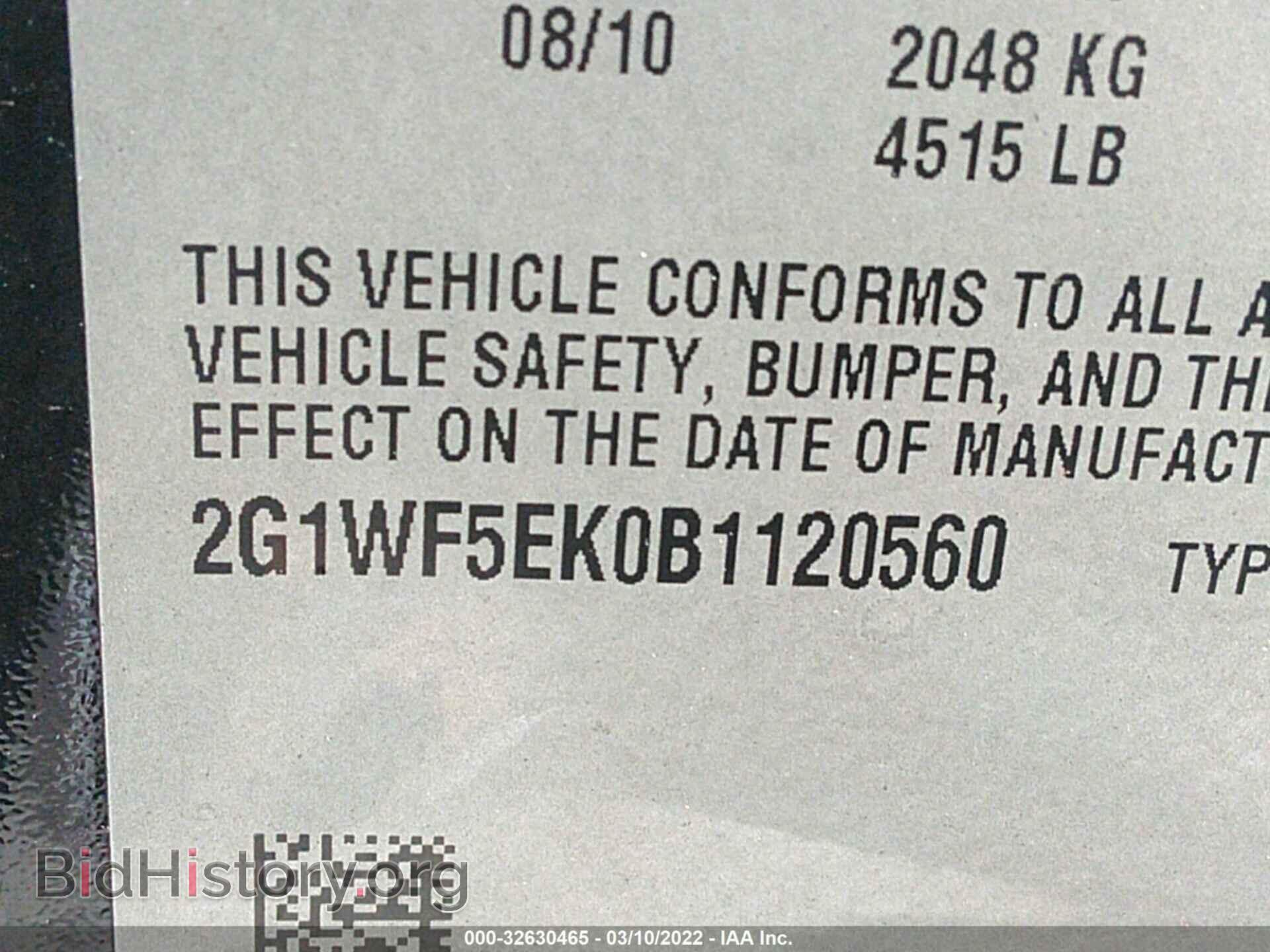 2011 CHEVROLET IMPALA - VIN: 2G1WF5EK0B1120560 - Фото 9