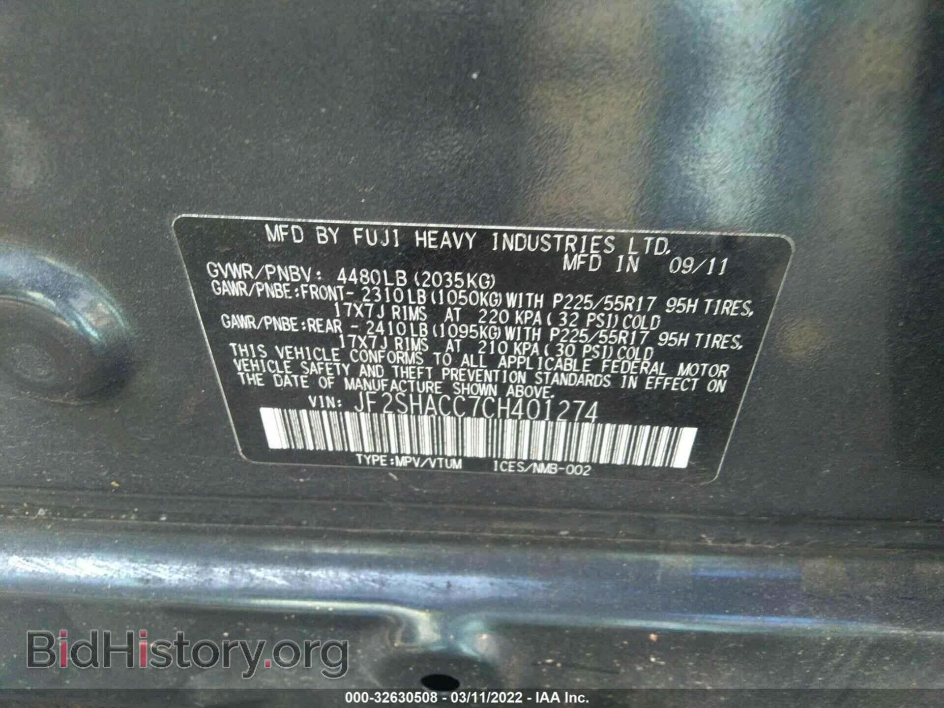 2012 SUBARU FORESTER - VIN: JF2SHACC7CH401274 - Фото 9