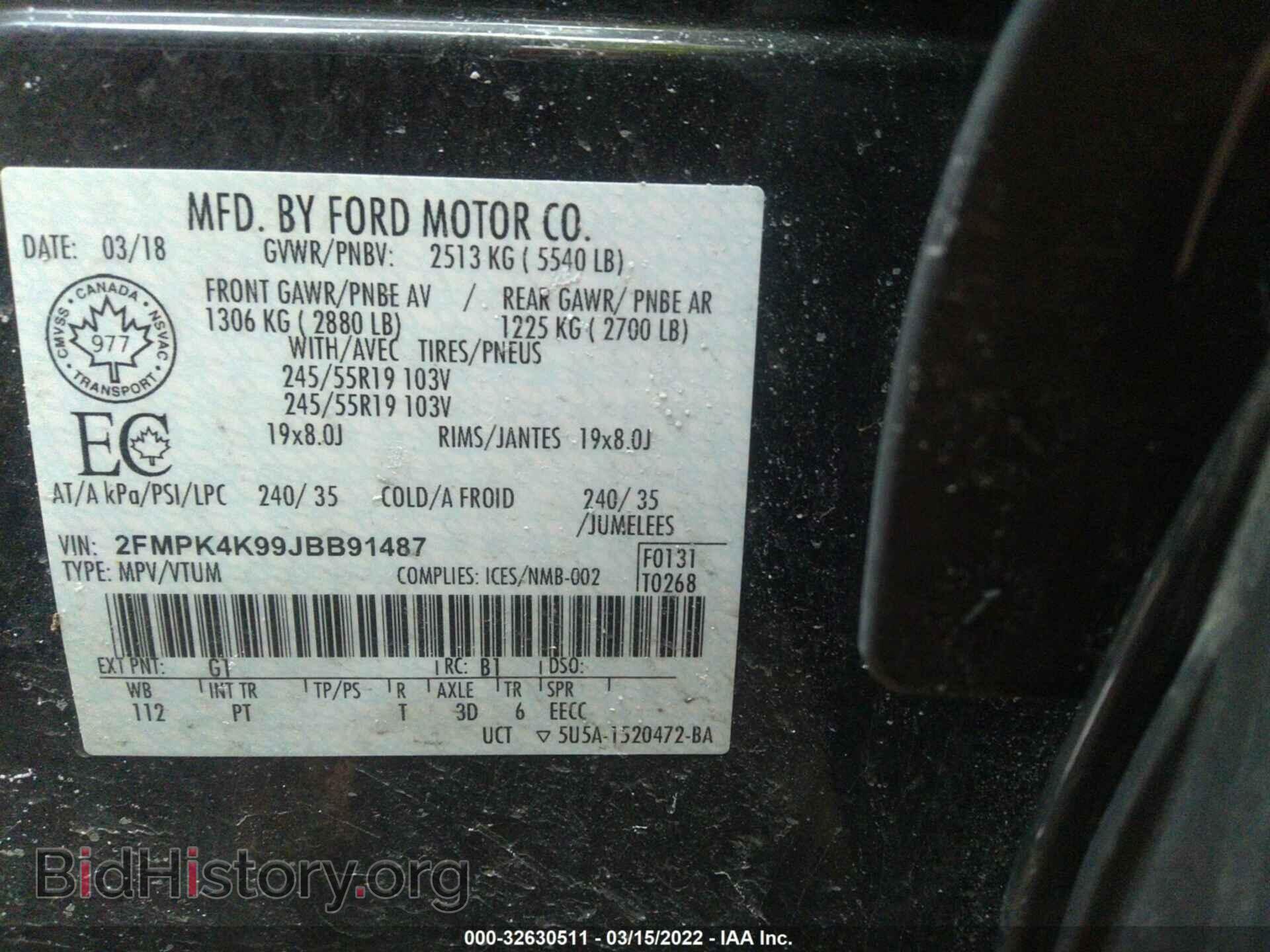 2018 FORD EDGE - VIN: 2FMPK4K99JBB91487 - Фото 9