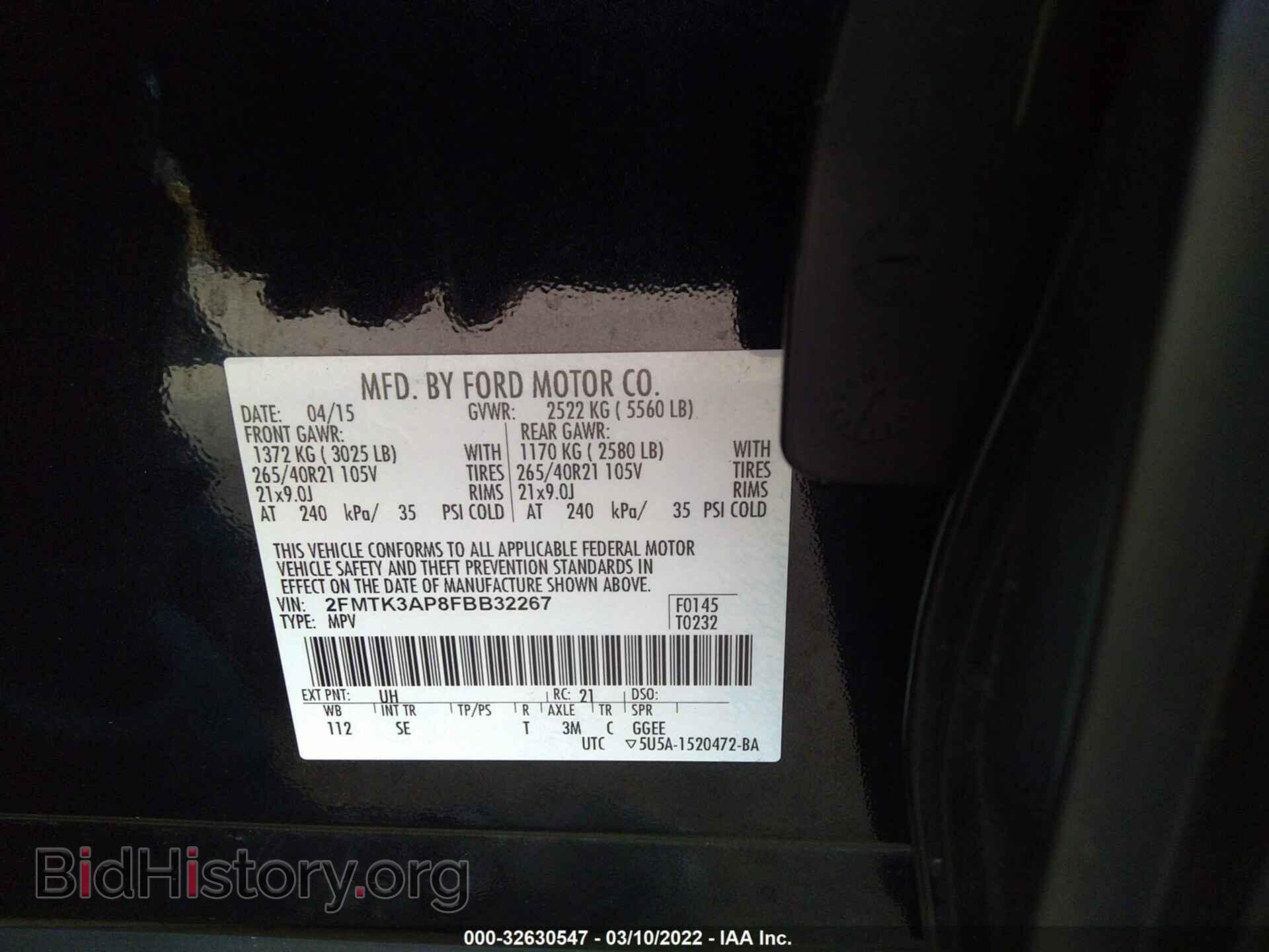 2015 FORD EDGE - VIN: 2FMTK3AP8FBB32267 - Фото 9