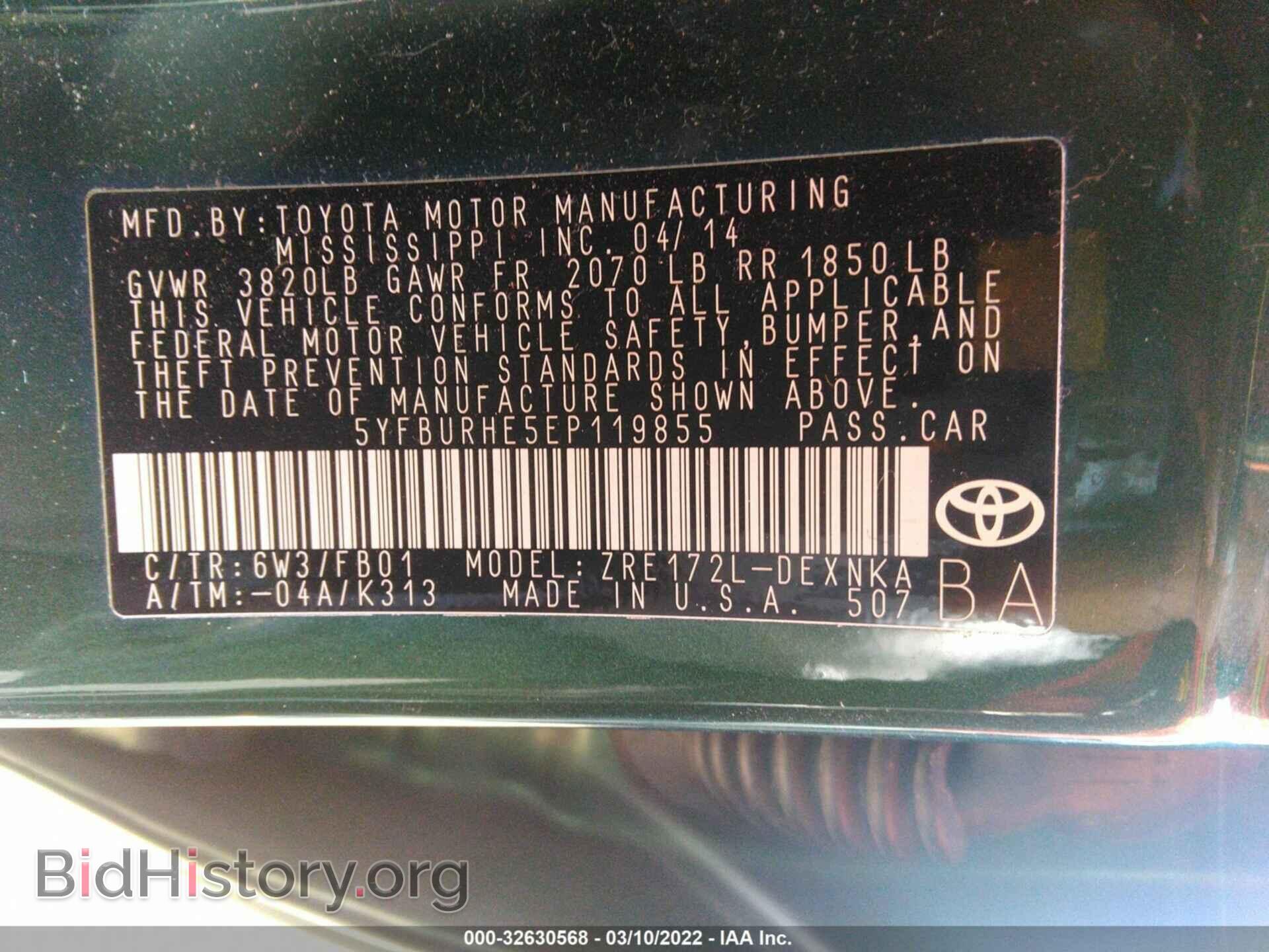 2014 TOYOTA COROLLA - VIN: 5YFBURHE5EP119855 - Фото 9