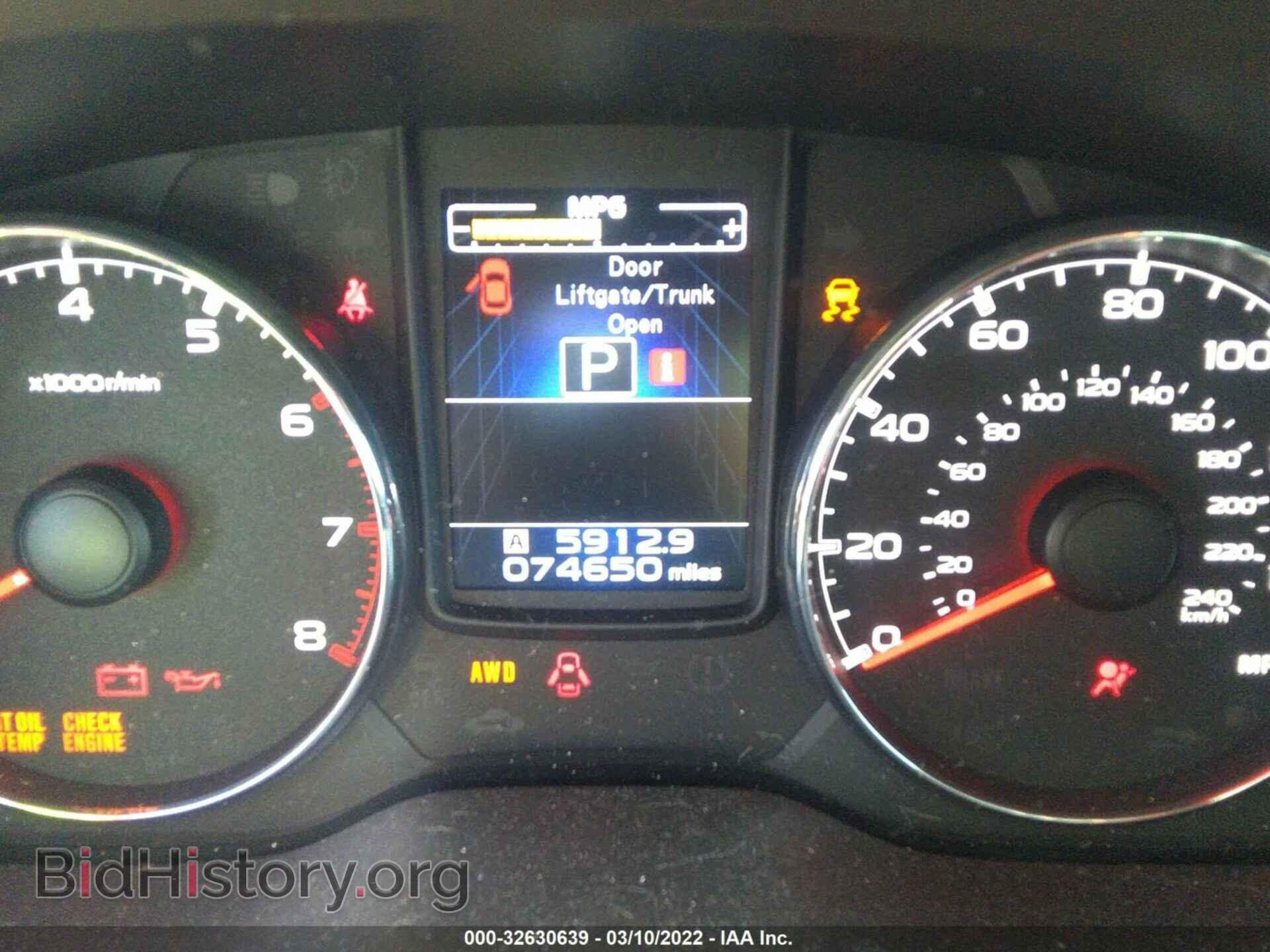 2014 SUBARU OUTBACK - VIN: 4S4BRCKC3E3247005 - Фото 7