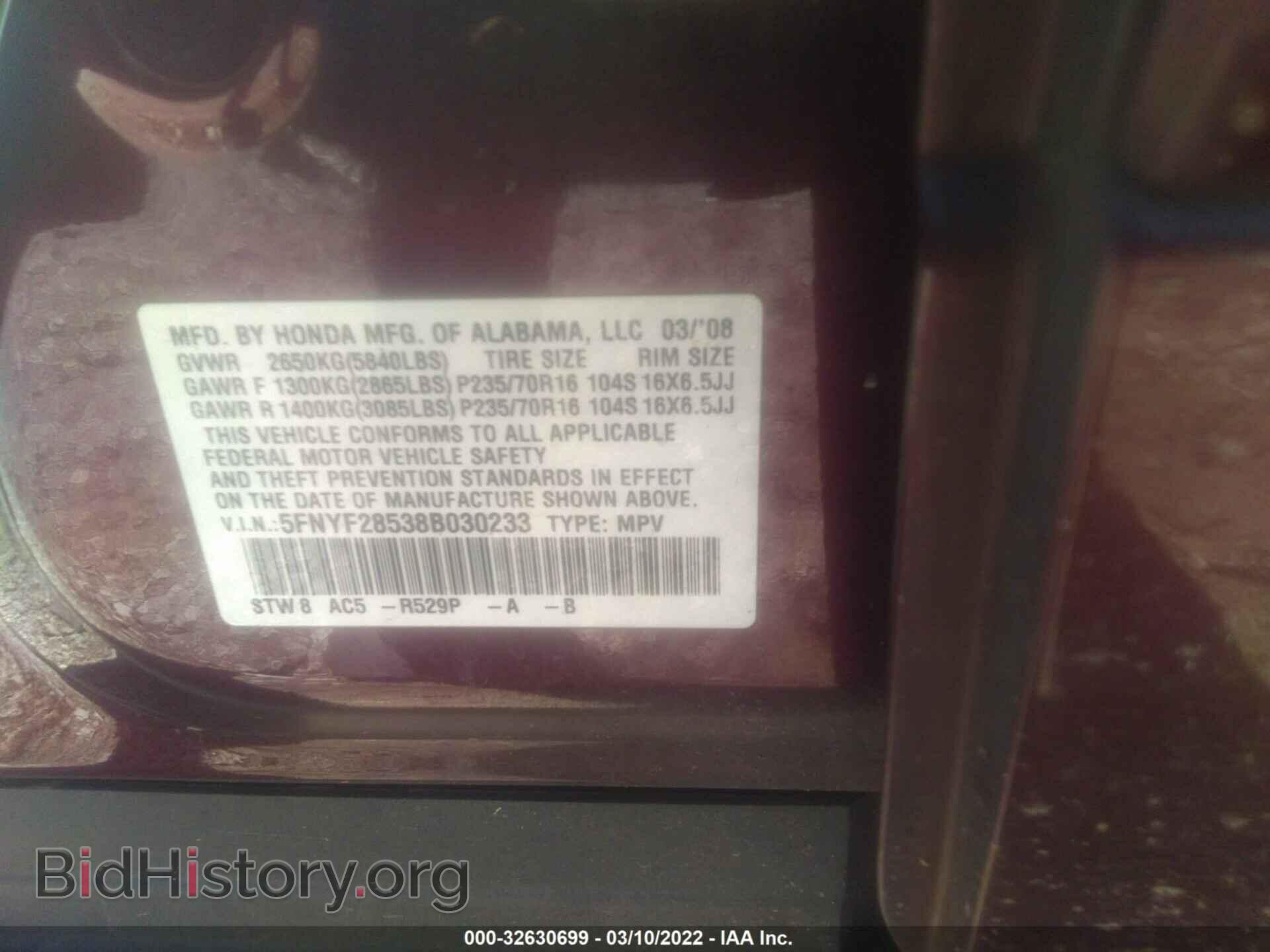 2008 HONDA PILOT - VIN: 5FNYF28538B030233 - Photo 9