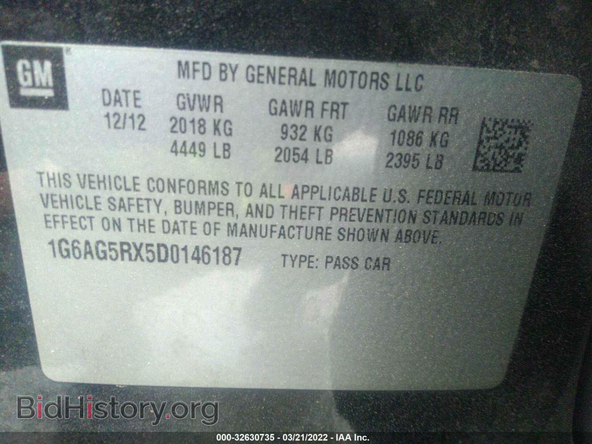 2013 CADILLAC ATS - VIN: 1G6AG5RX5D0146187 - Фото 9