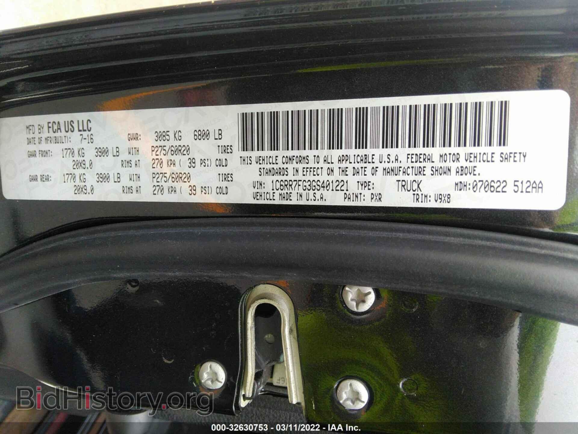 2016 RAM 1500 - VIN: 1C6RR7FG3GS401221 - Фото 9