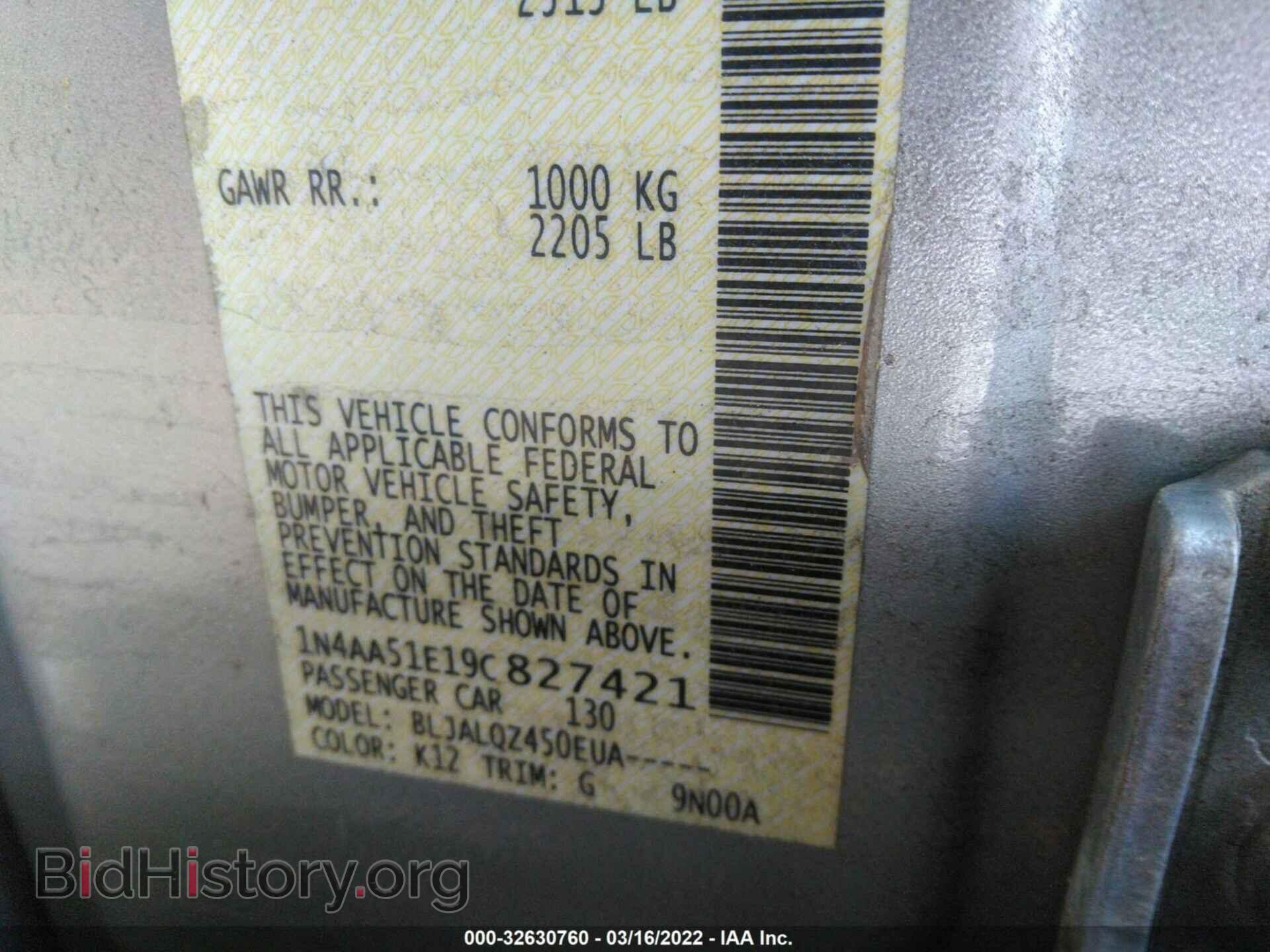 2009 NISSAN MAXIMA - VIN: 1N4AA51E19C827421 - Фото 9