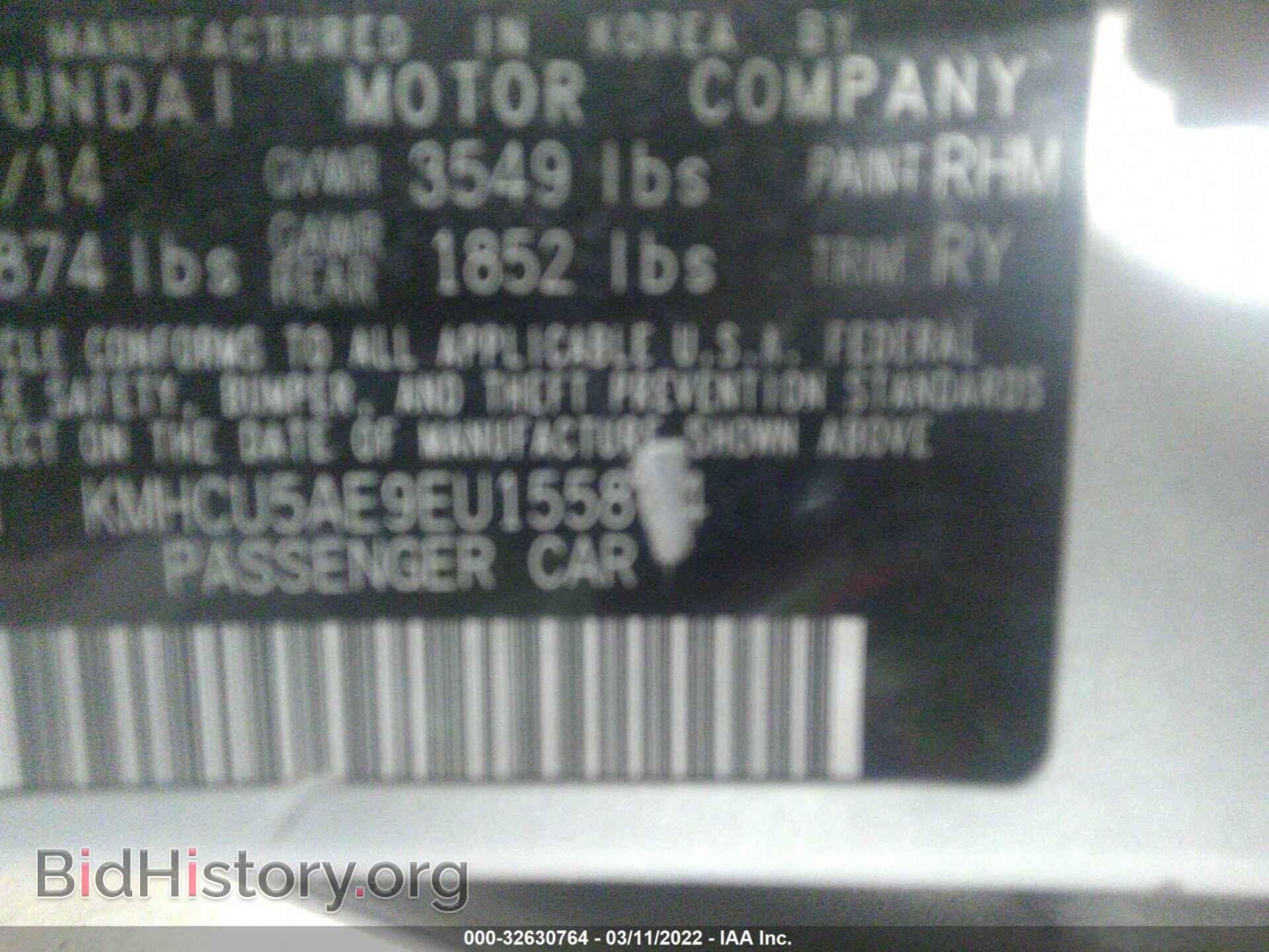 2014 HYUNDAI ACCENT - VIN: KMHCU5AE9EU155814 - Фото 9