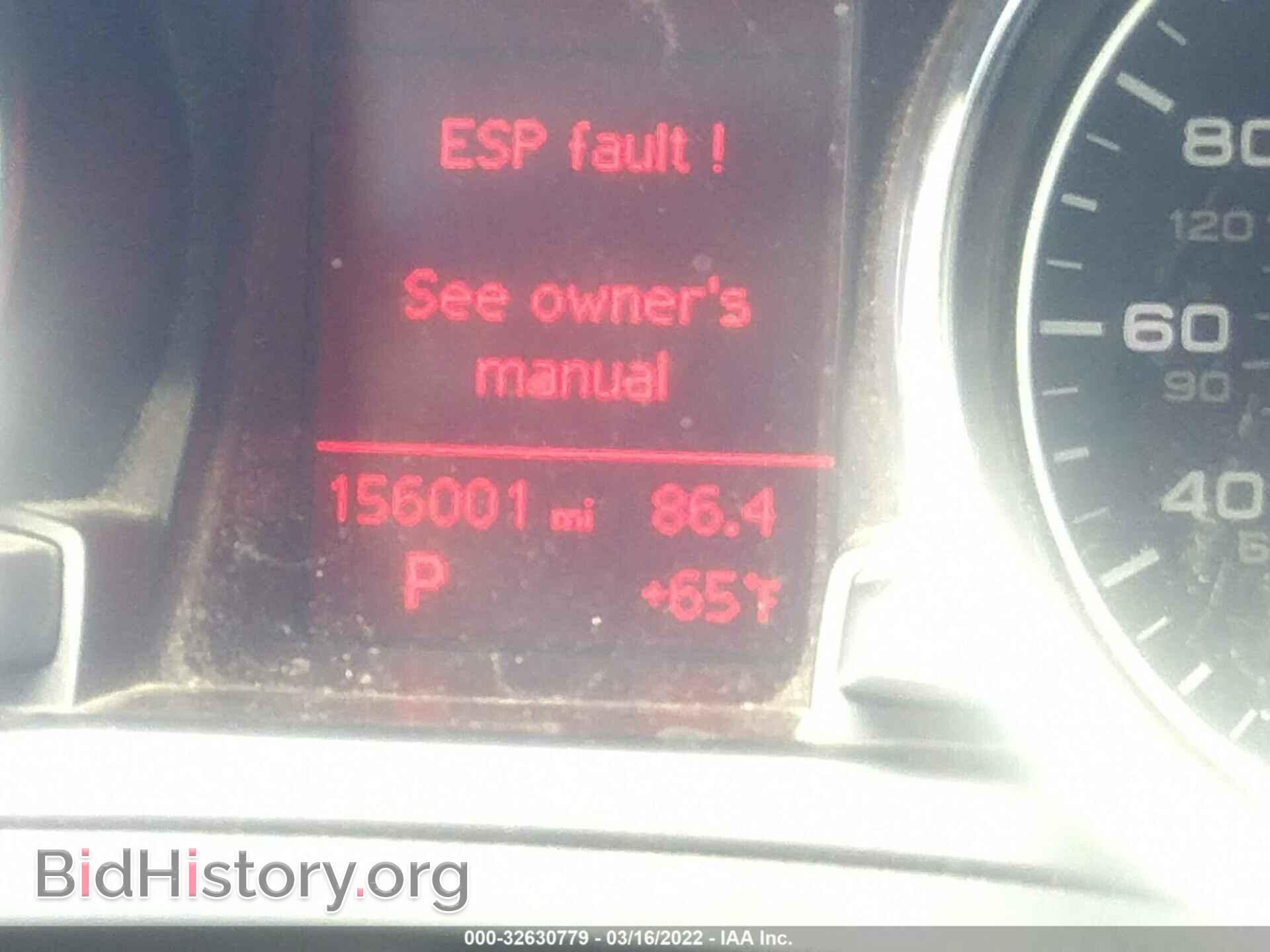 2010 AUDI A5 - VIN: WAUCFAFR6AA036601 - Photo 7