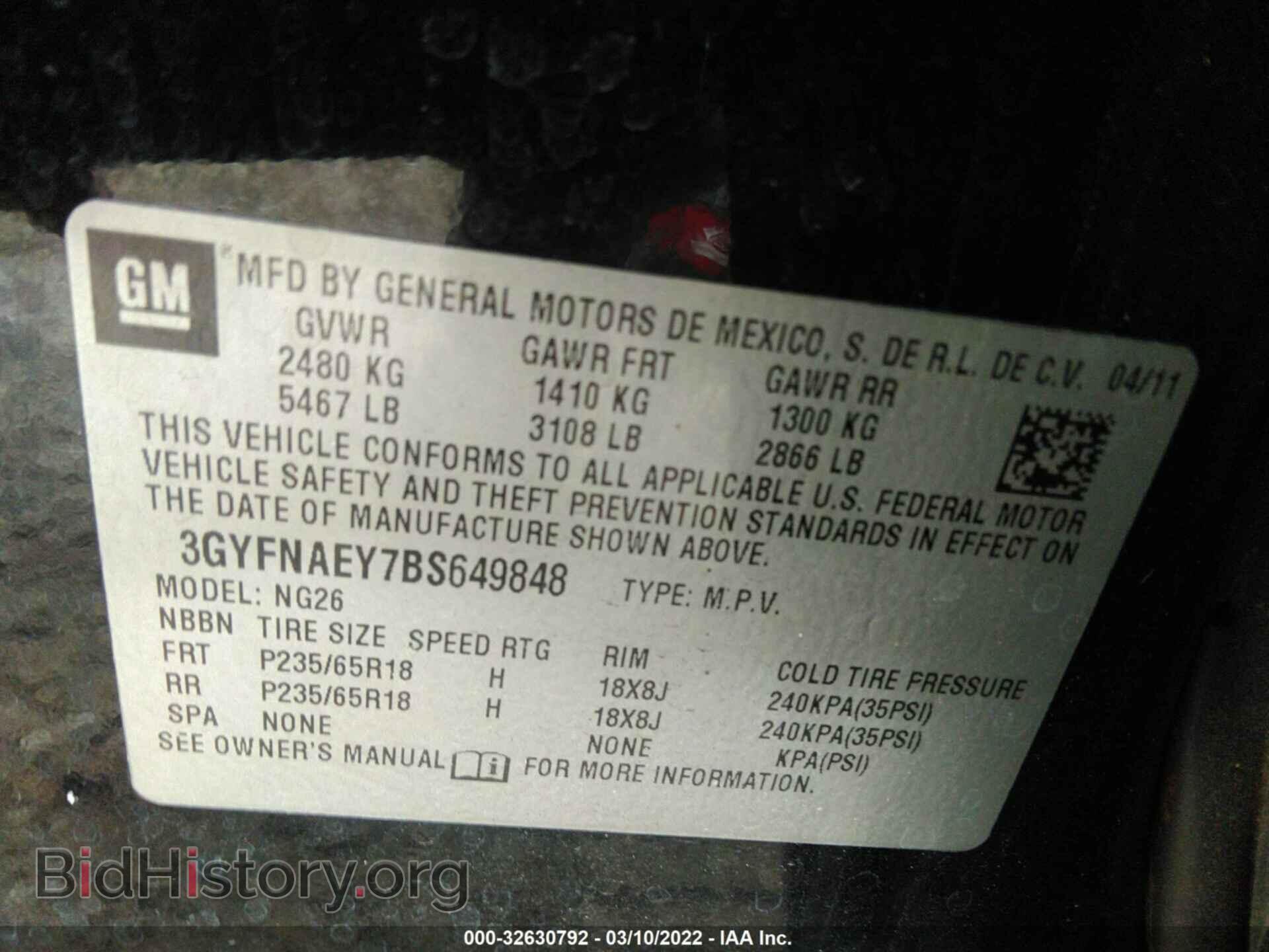 2011 CADILLAC SRX - VIN: 3GYFNAEY7BS649848 - Фото 9