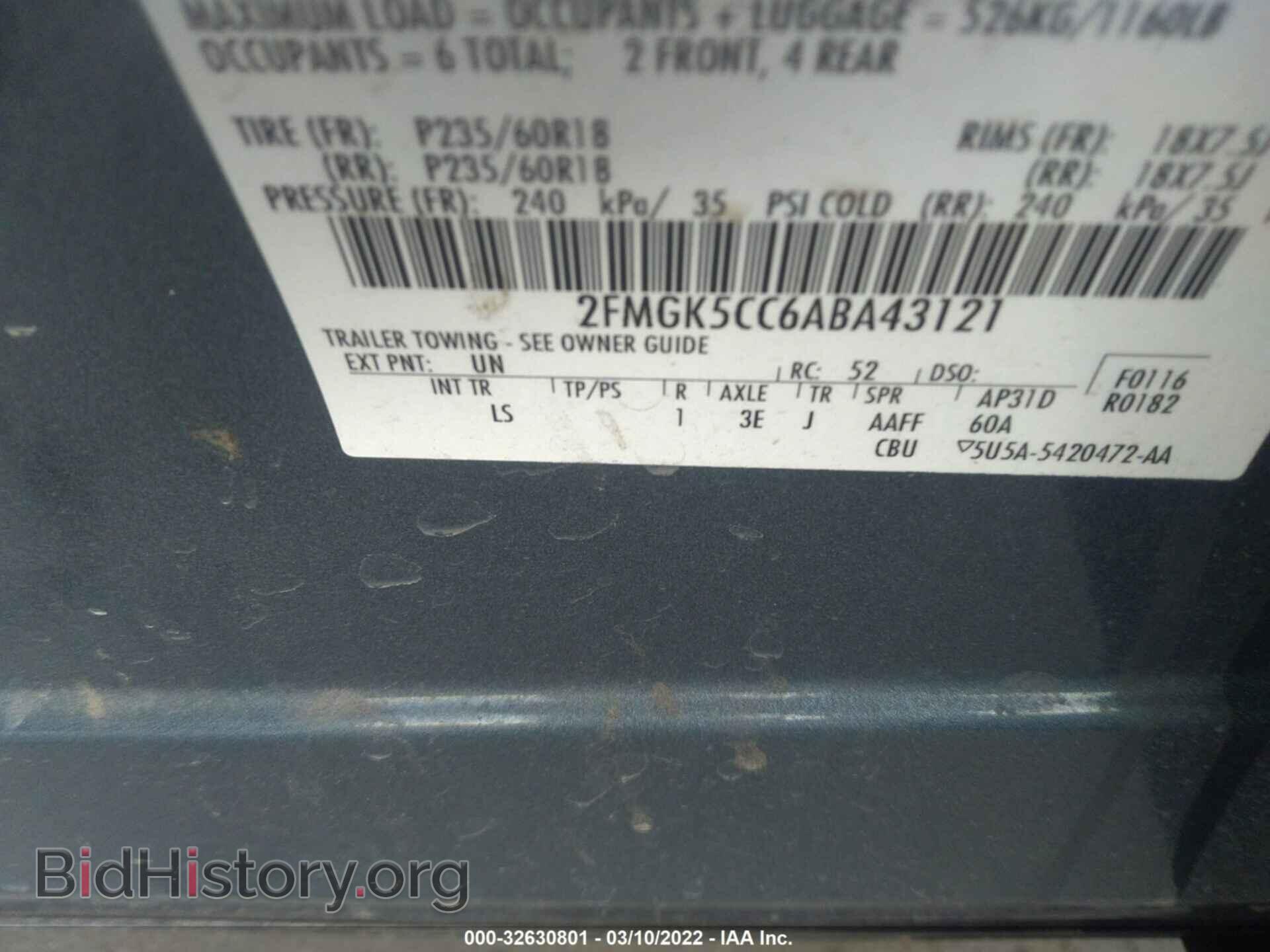 2010 FORD FLEX - VIN: 2FMGK5CC6ABA43121 - Фото 9