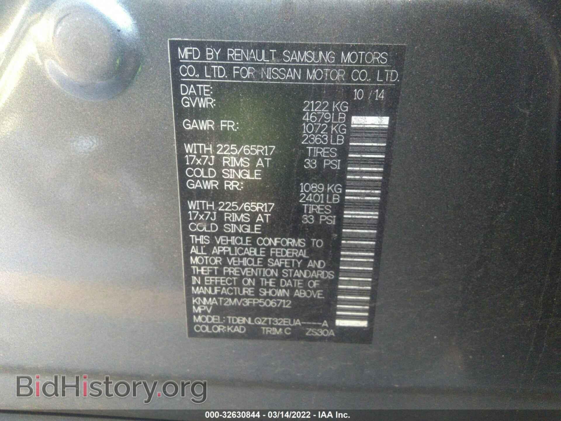 2015 NISSAN ROGUE - VIN: KNMAT2MV3FP506712 - Фото 9
