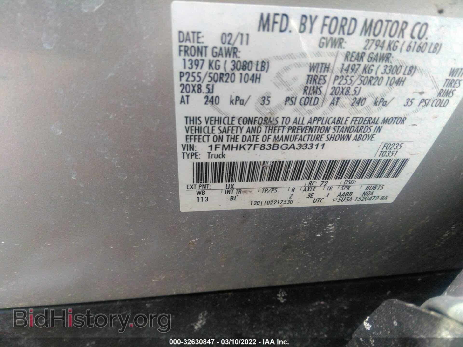2011 FORD EXPLORER - VIN: 1FMHK7F83BGA33311 - Фото 9
