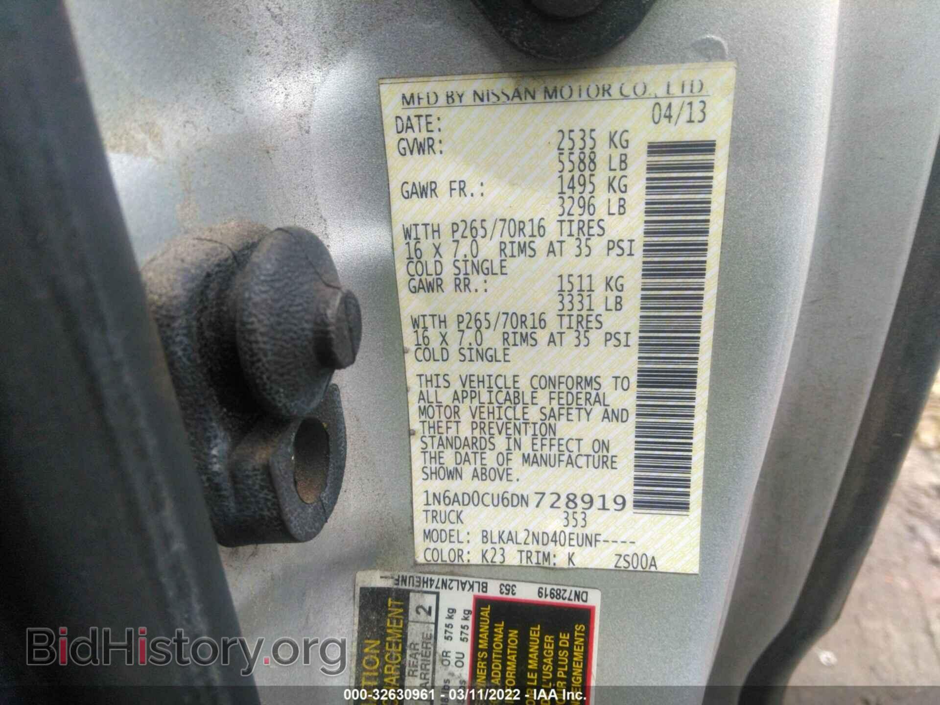 2013 NISSAN FRONTIER - VIN: 1N6AD0CU6DN728919 - Фото 9