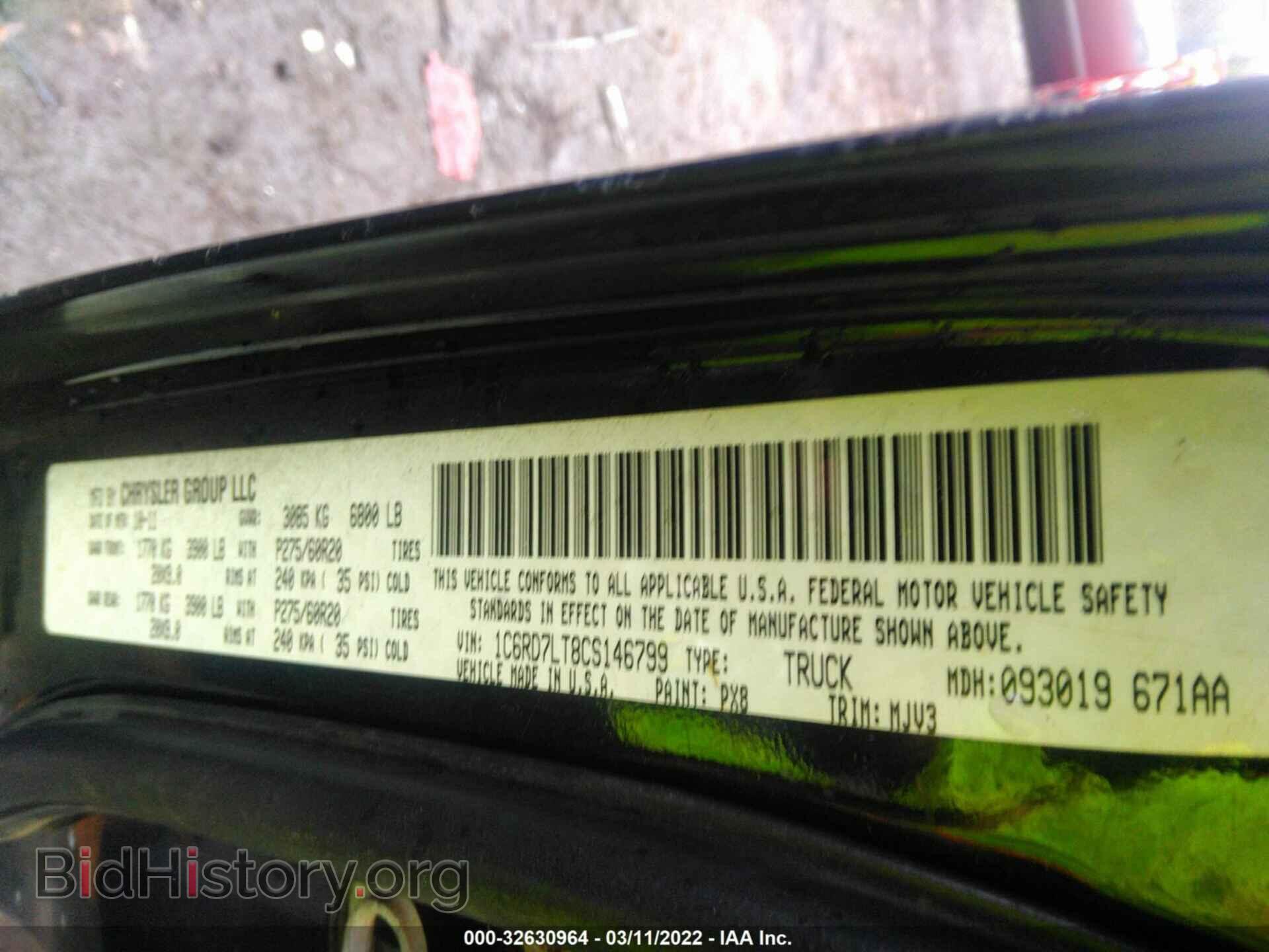 2012 RAM 1500 - VIN: 1C6RD7LT8CS146799 - Фото 9