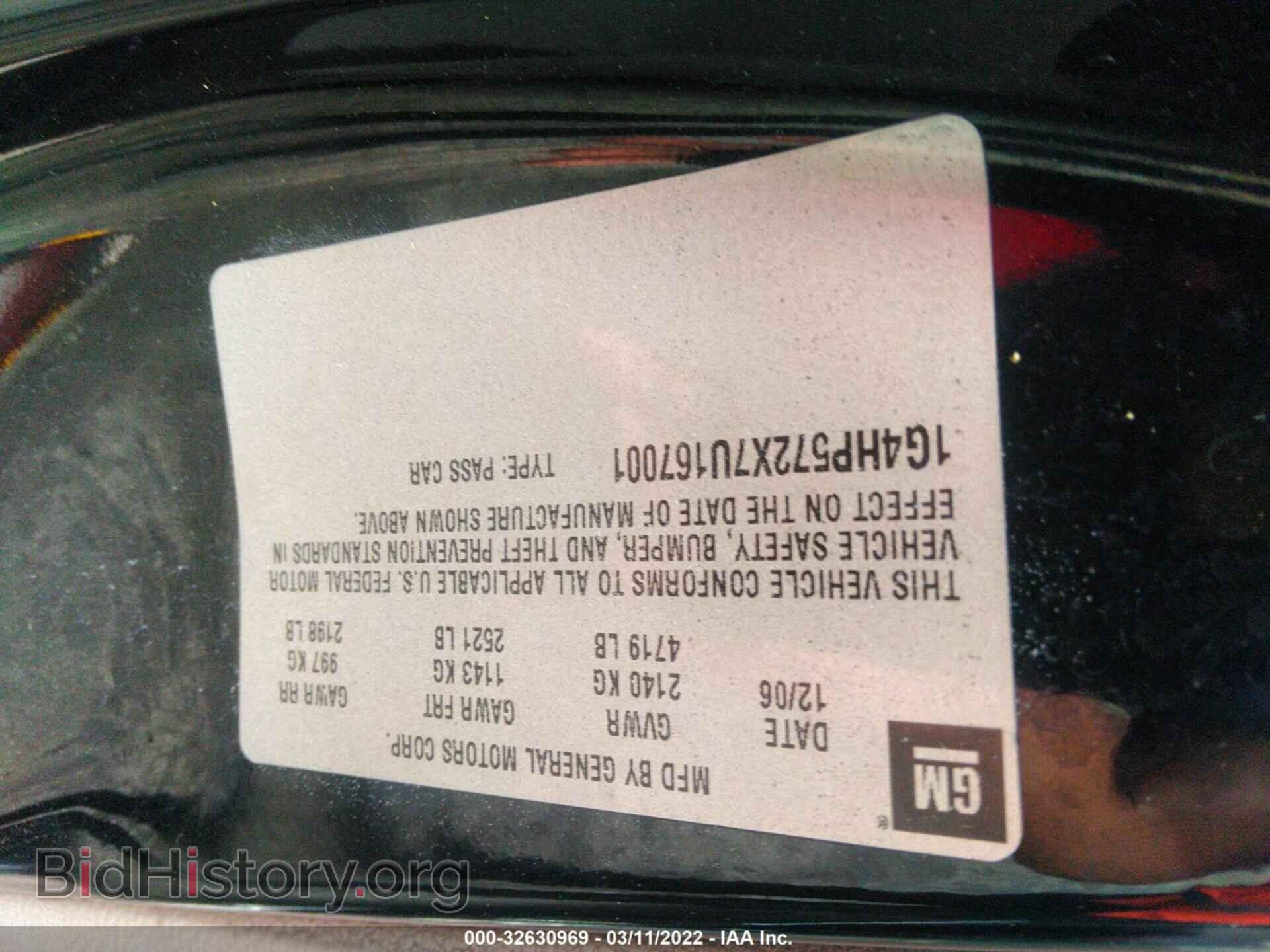 2007 BUICK LUCERNE - VIN: 1G4HP572X7U167001 - Фото 9