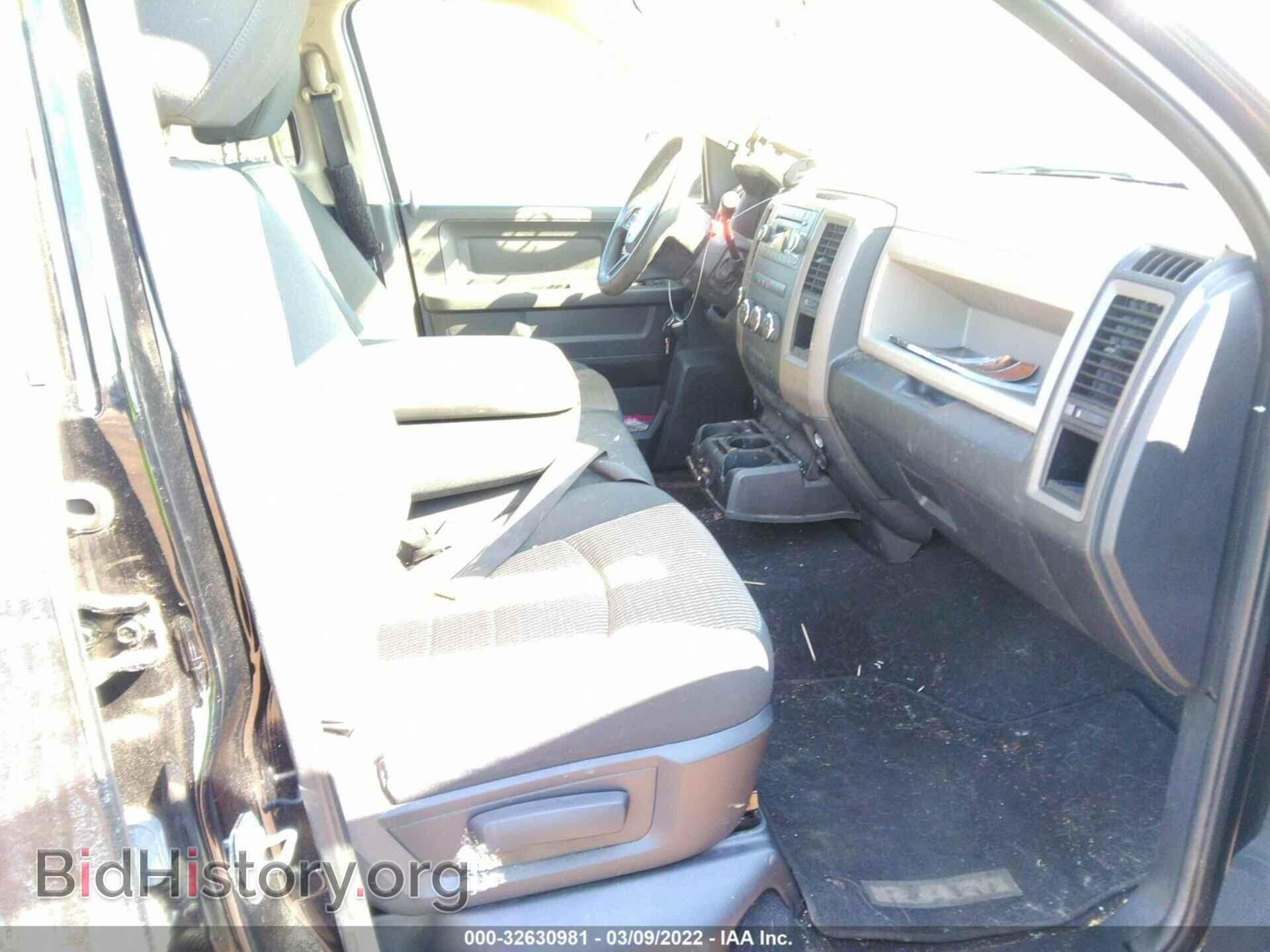 2012 RAM 1500 - VIN: 1C6RD7FT1CS269307 - Photo 5