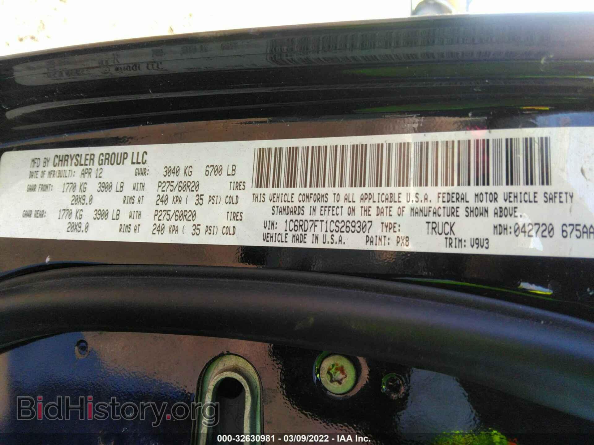 2012 RAM 1500 - VIN: 1C6RD7FT1CS269307 - Photo 9