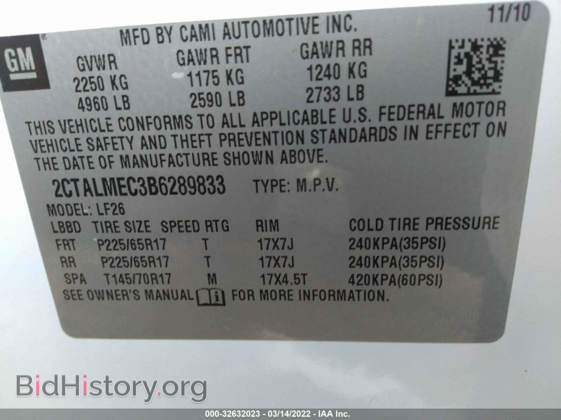 2011 GMC TERRAIN - VIN: 2CTALMEC3B6289833 - Фото 9
