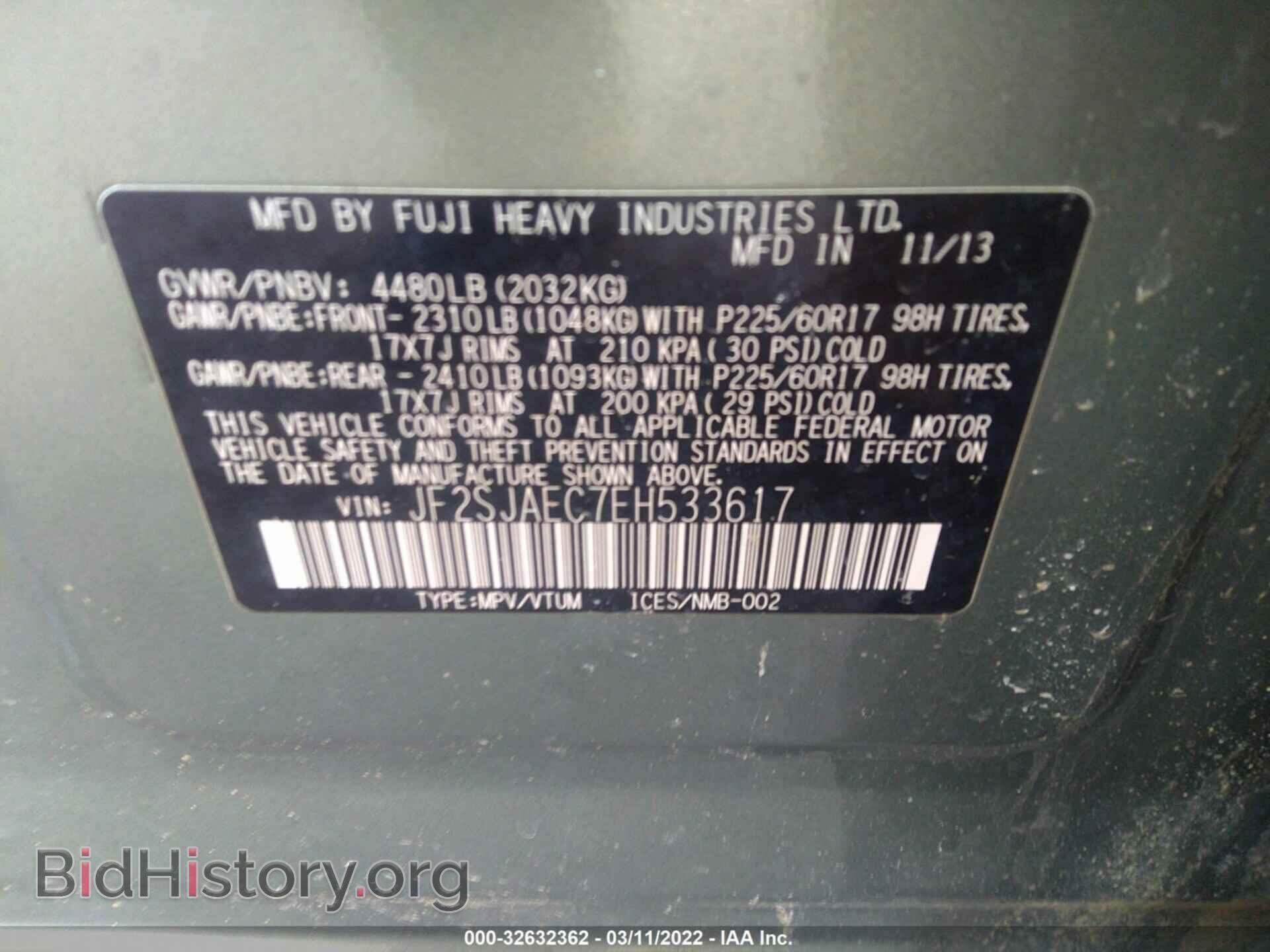 2014 SUBARU FORESTER - VIN: JF2SJAEC7EH533617 - Фото 9
