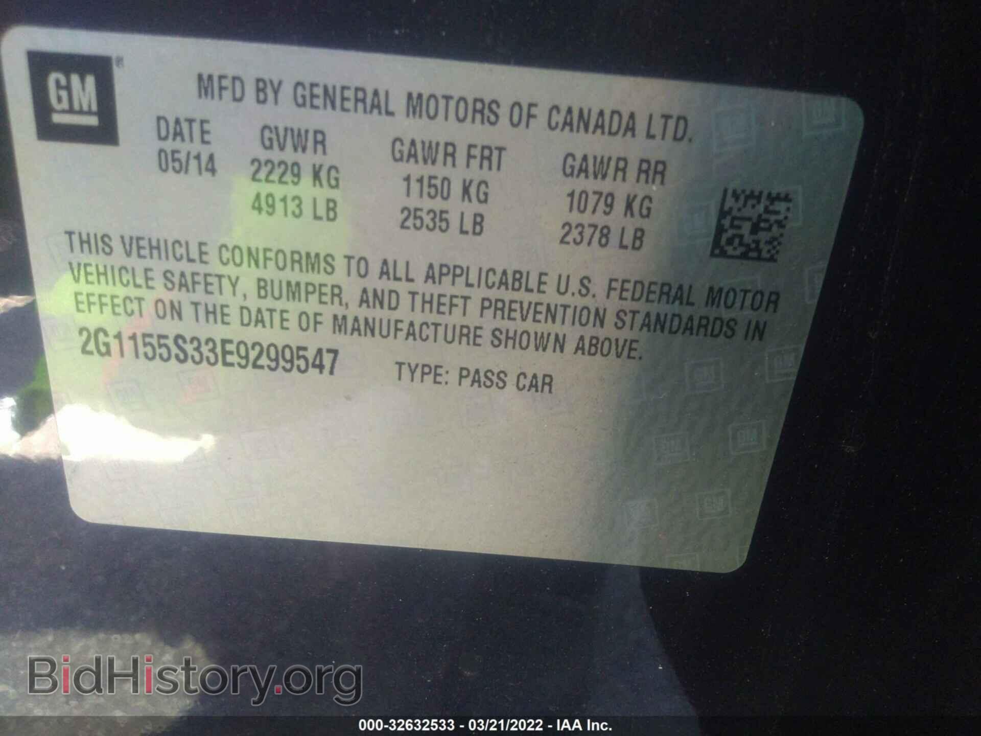 2014 CHEVROLET IMPALA - VIN: 2G1155S33E9299547 - Фото 9