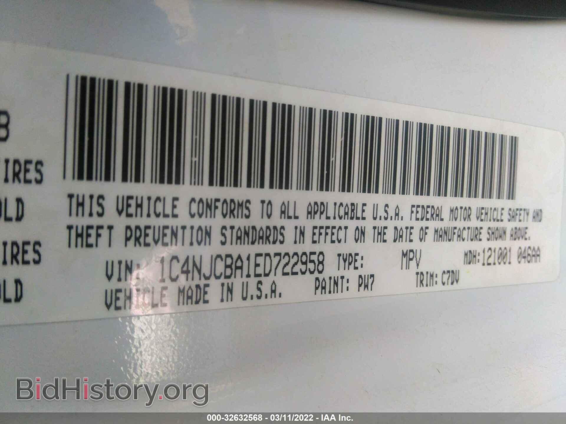 2014 JEEP COMPASS - VIN: 1C4NJCBA1ED722958 - Фото 9