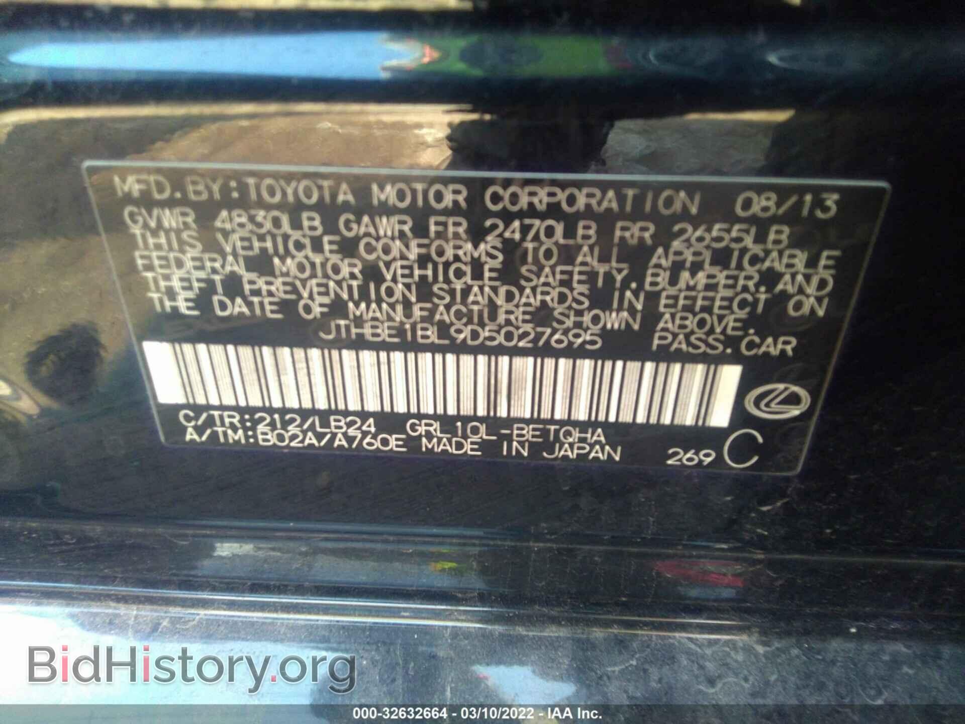 2013 LEXUS GS 350 - VIN: JTHBE1BL9D5027695 - Фото 9