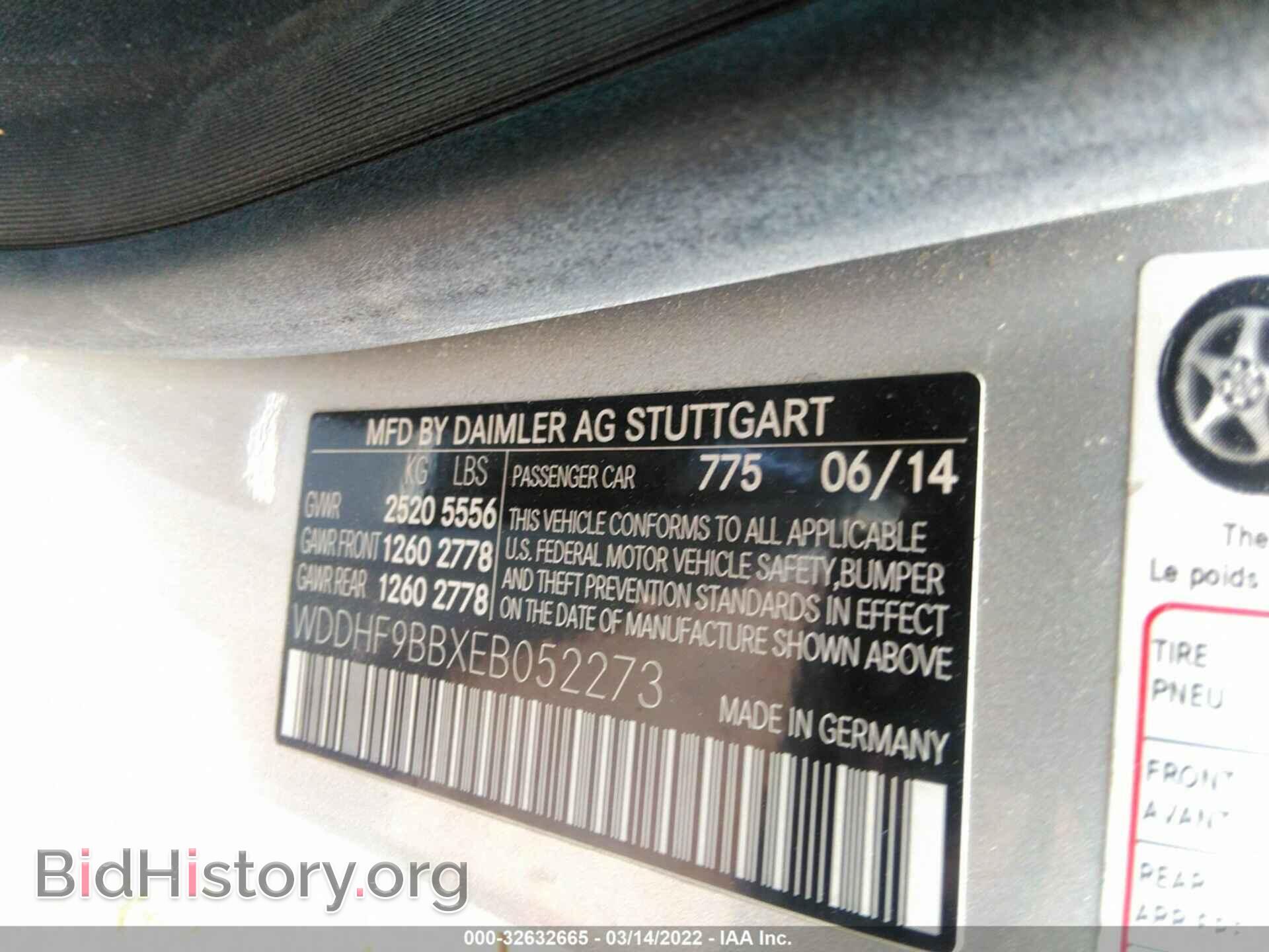 2014 MERCEDES-BENZ E-CLASS - VIN: WDDHF9BBXEB052273 - Фото 9