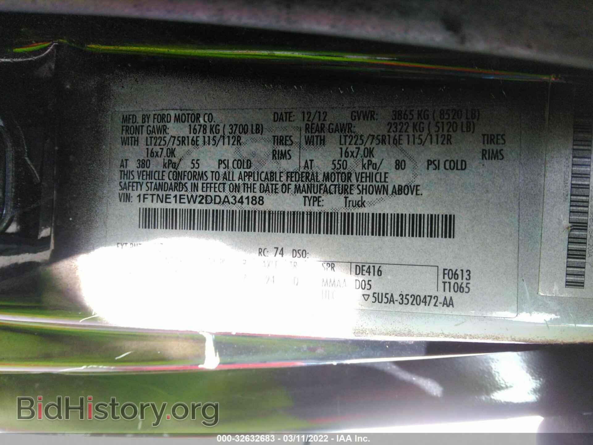 2013 FORD ECONOLINE CARGO VAN - VIN: 1FTNE1EW2DDA34188 - Фото 9