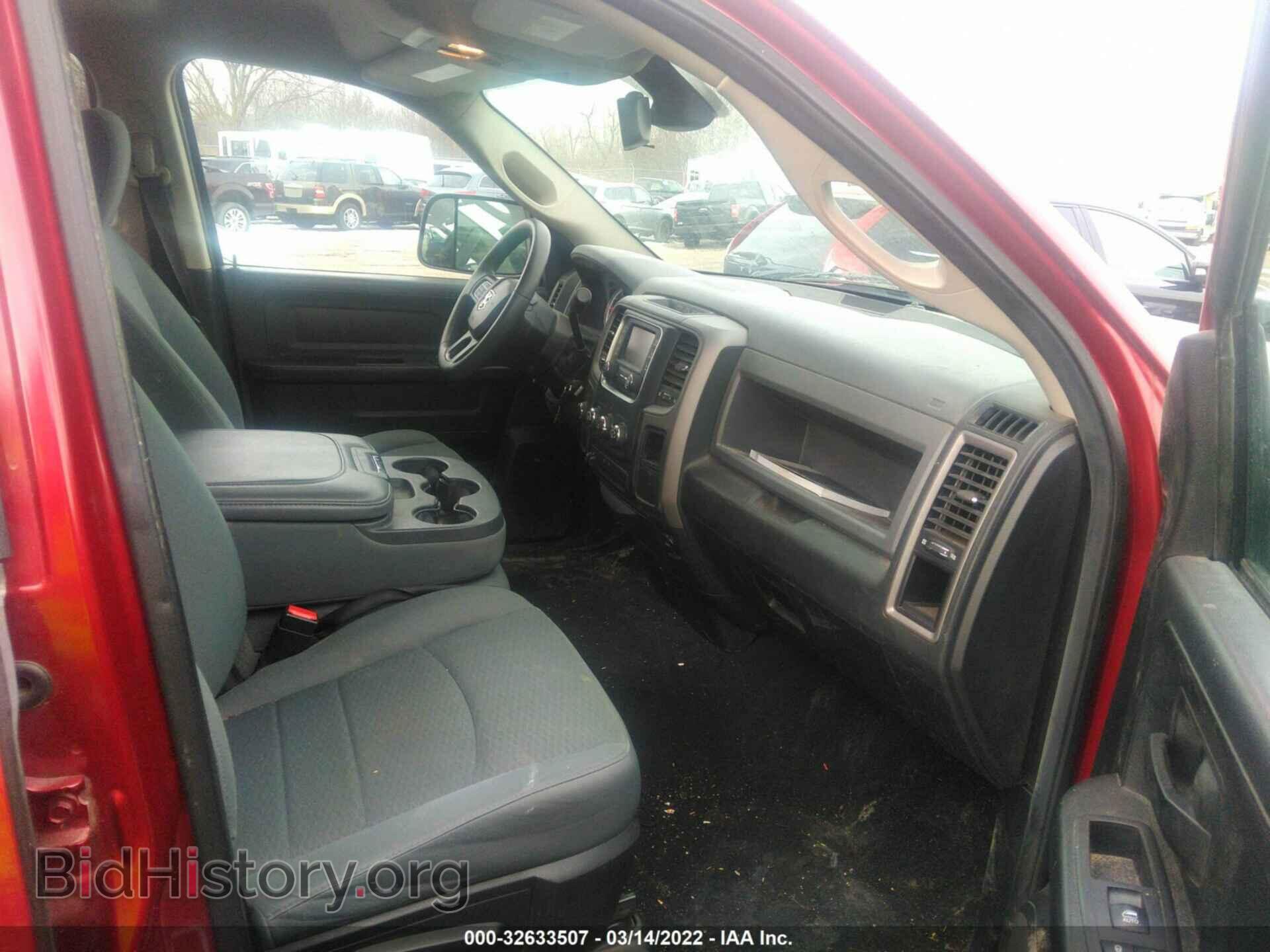 2014 RAM 1500 - VIN: 1C6RR7FT8ES207374 - Фото 5