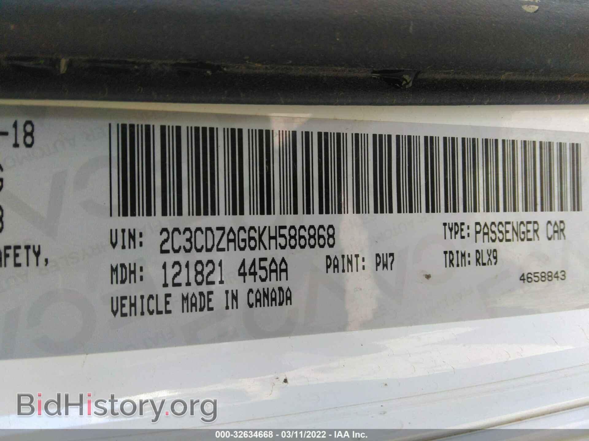 2019 DODGE CHALLENGER - VIN: 2C3CDZAG6KH586868 - Фото 9