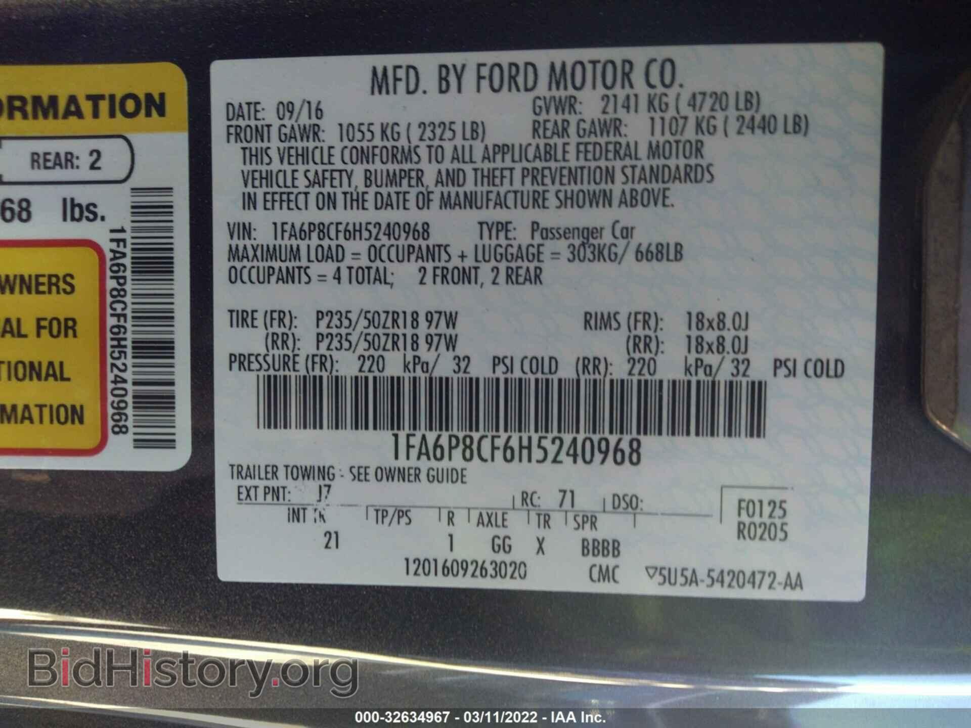 2017 FORD MUSTANG - VIN: 1FA6P8CF6H5240968 - Фото 9