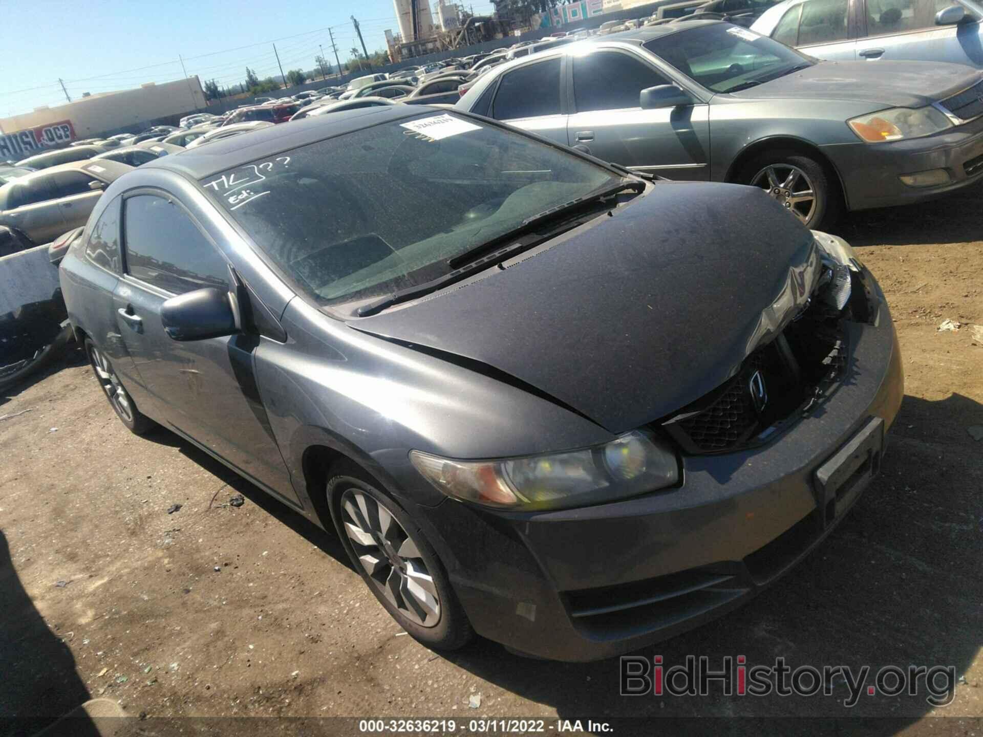 Photo 2HGFG1A83AH502564 - HONDA CIVIC CPE 2010