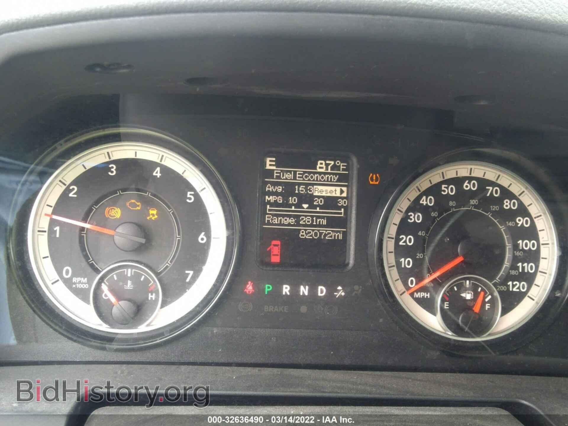 2017 RAM 1500 - VIN: 1C6RR6FT9HS505544 - Photo 7