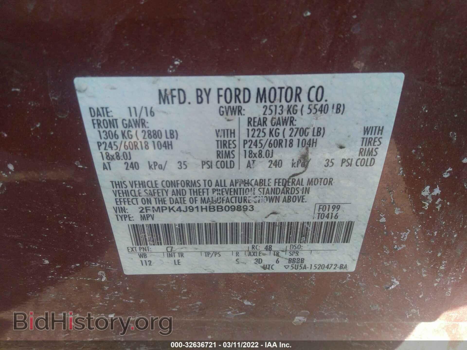 2017 FORD EDGE - VIN: 2FMPK4J91HBB09893 - Фото 9