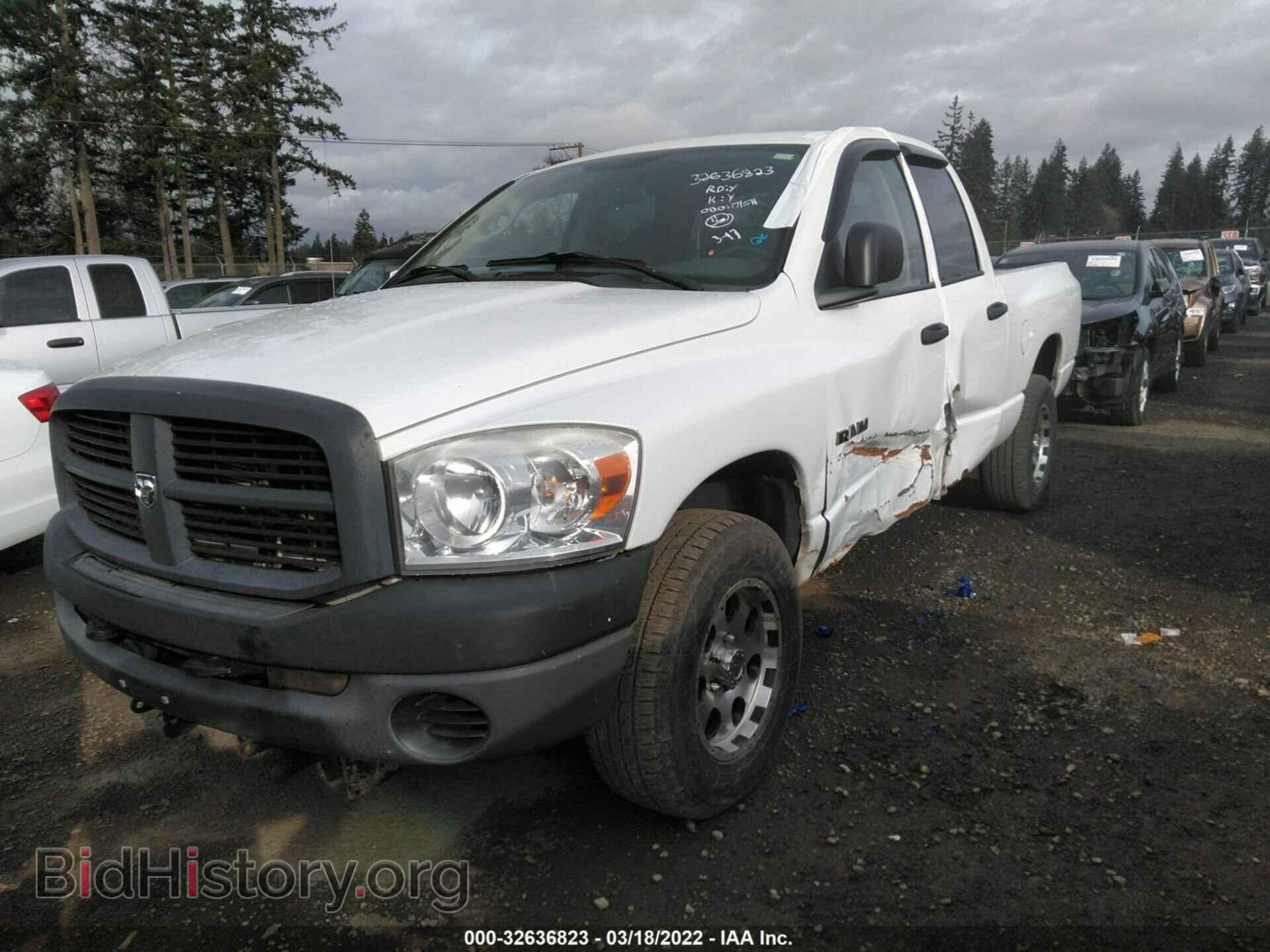 2008 DODGE RAM 1500 - VIN: 1D7HU18N08S573905 - Фото 2