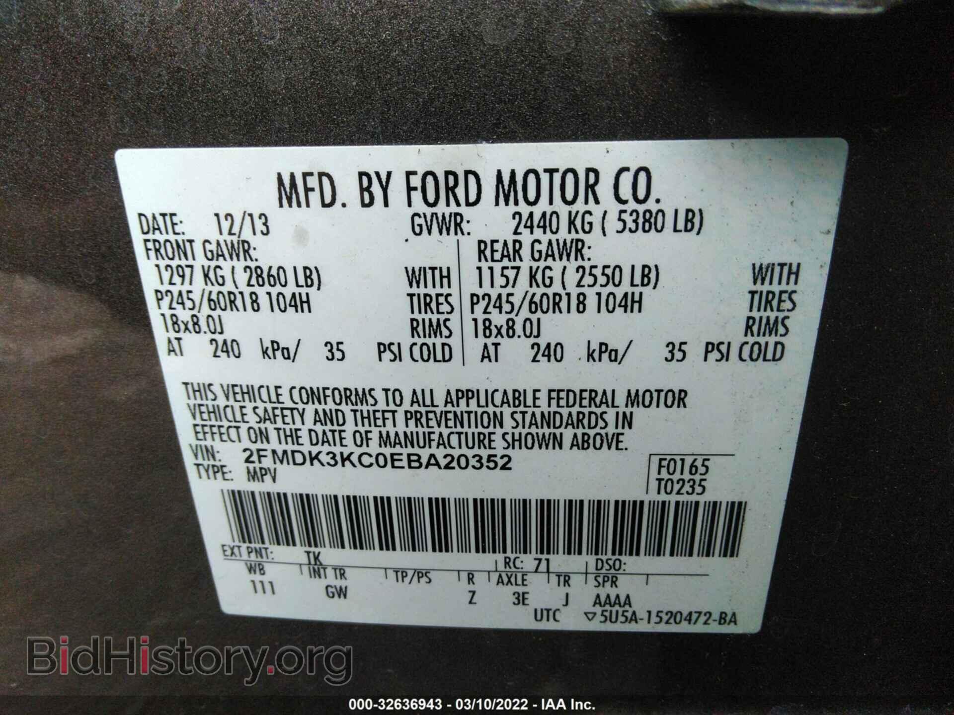 2014 FORD EDGE - VIN: 2FMDK3KC0EBA20352 - Фото 9