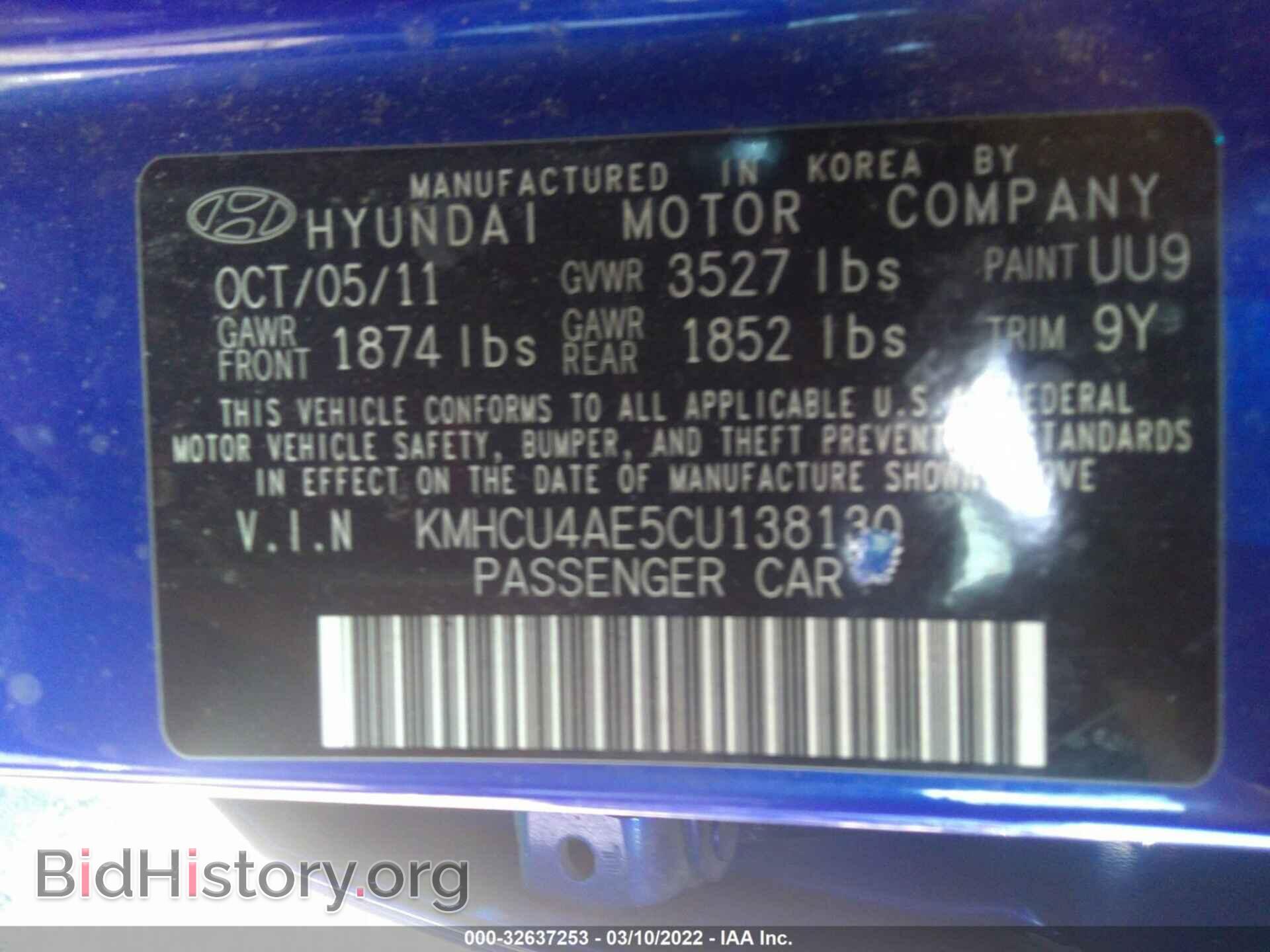 2012 HYUNDAI ACCENT - VIN: KMHCU4AE5CU138130 - Фото 9