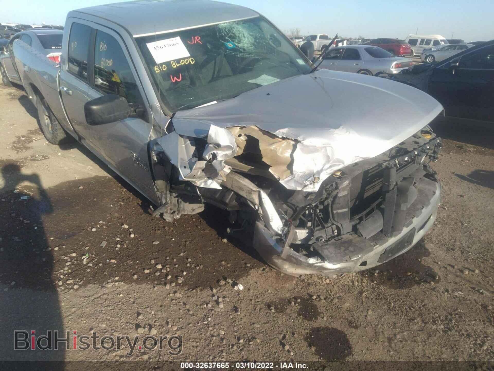 2016 RAM 1500 - VIN: 1C6RR6GG6GS147545 - Photo 6
