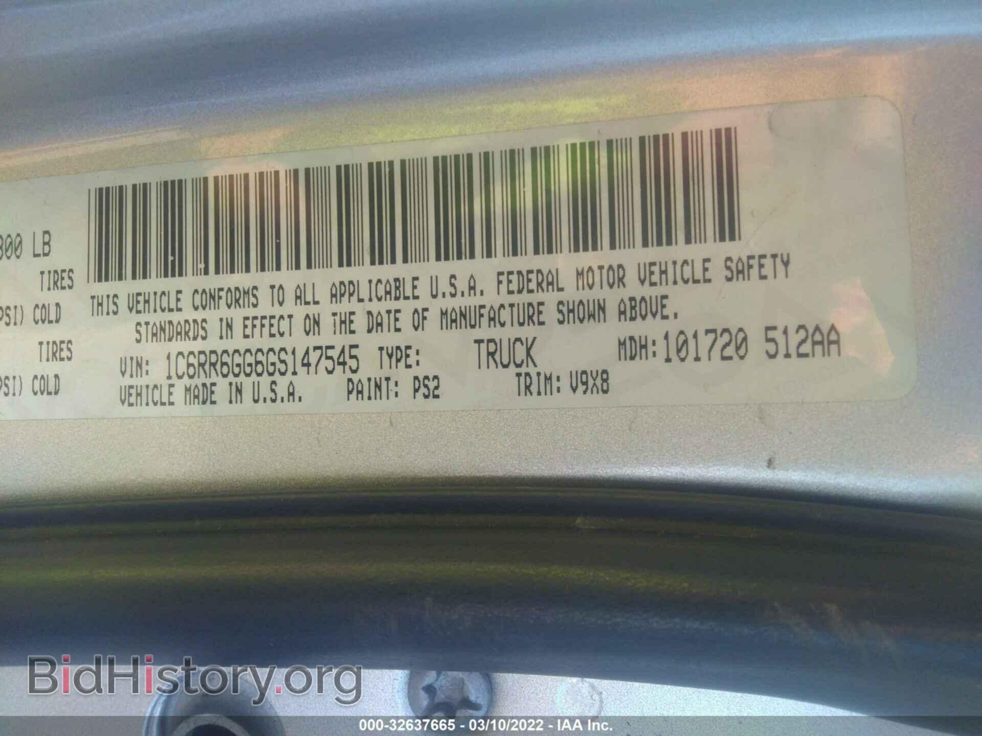 2016 RAM 1500 - VIN: 1C6RR6GG6GS147545 - Photo 9