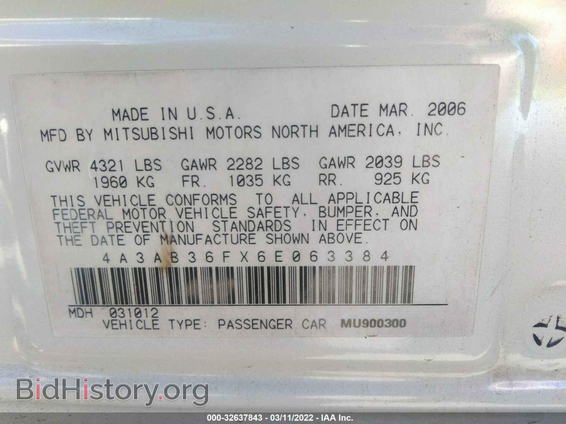 2006 MITSUBISHI GALANT - VIN: 4A3AB36FX6E063384 - Фото 9