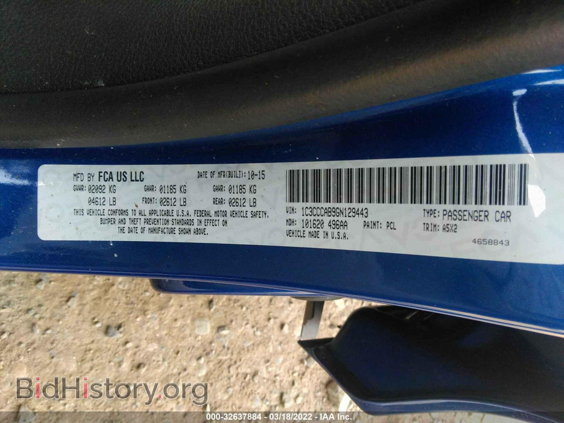 2016 CHRYSLER 200 - VIN: 1C3CCCAB9GN129443 - Фото 9
