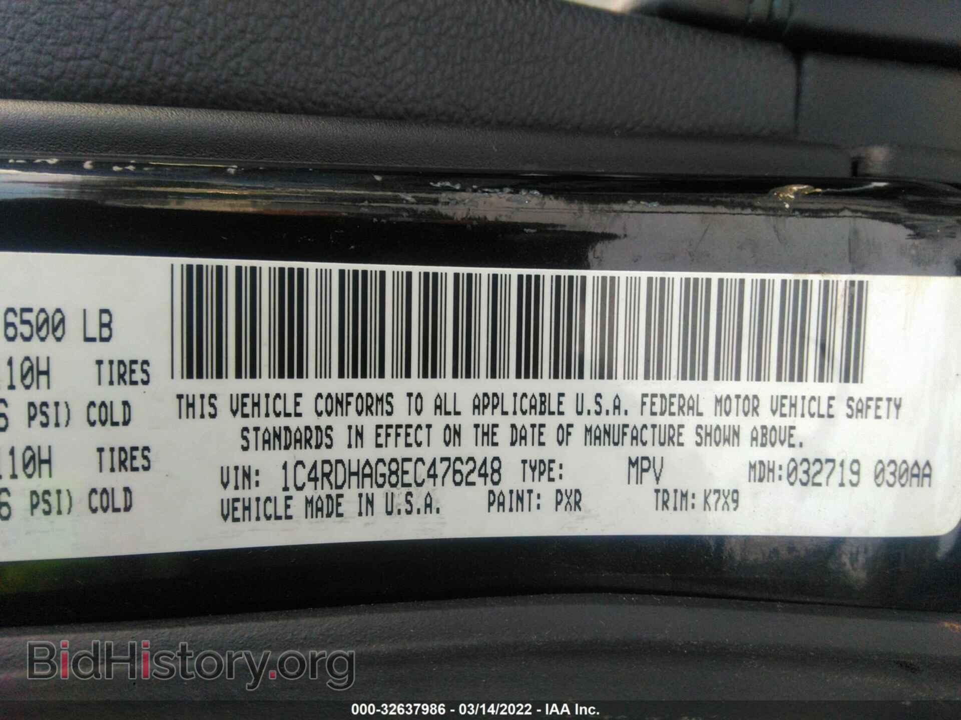 2014 DODGE DURANGO - VIN: 1C4RDHAG8EC476248 - Photo 9